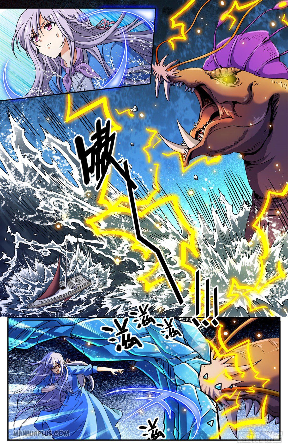 Page 3 of Chapter 650