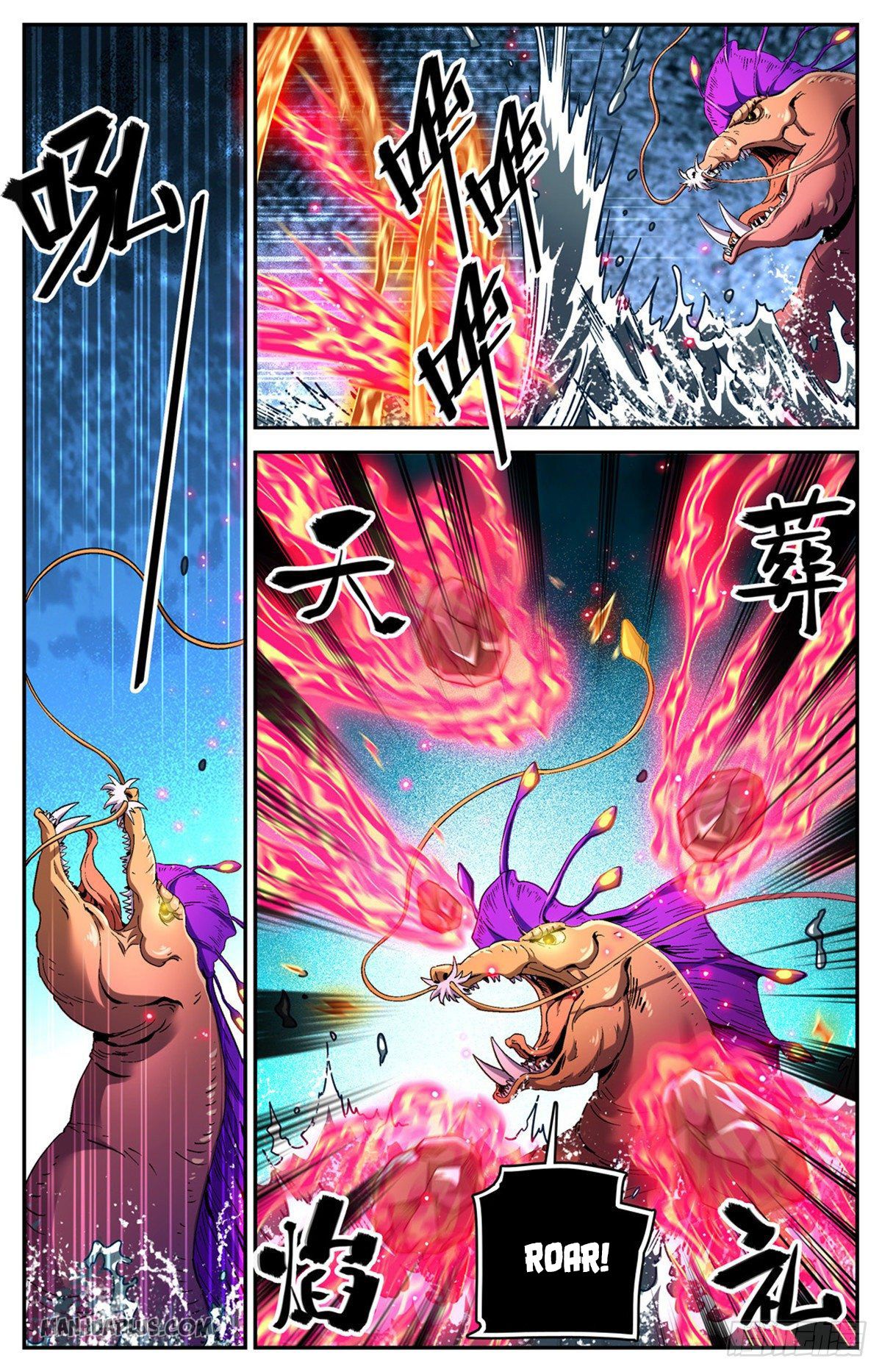 Page 5 of Chapter 650