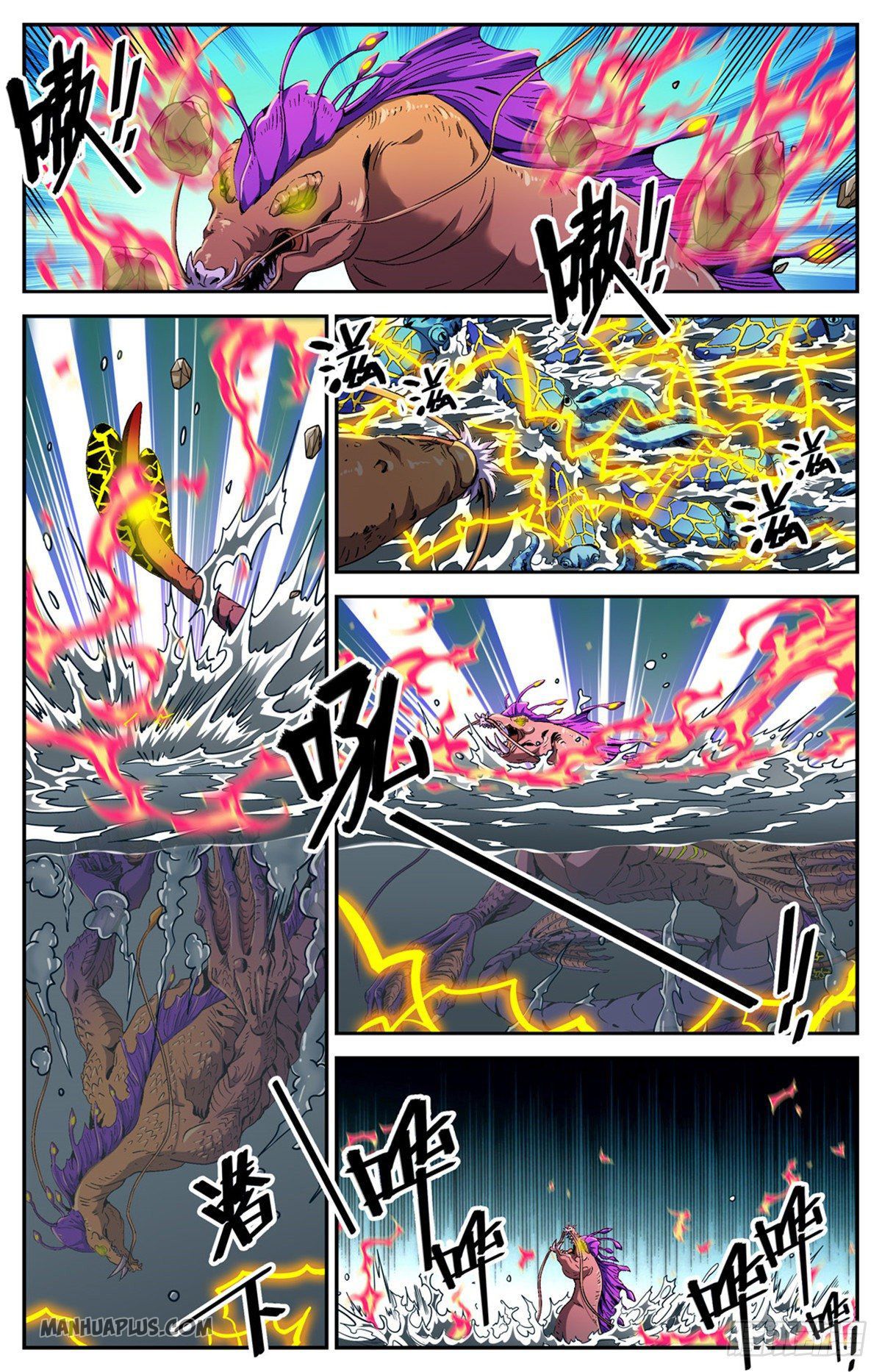 Page 6 of Chapter 650
