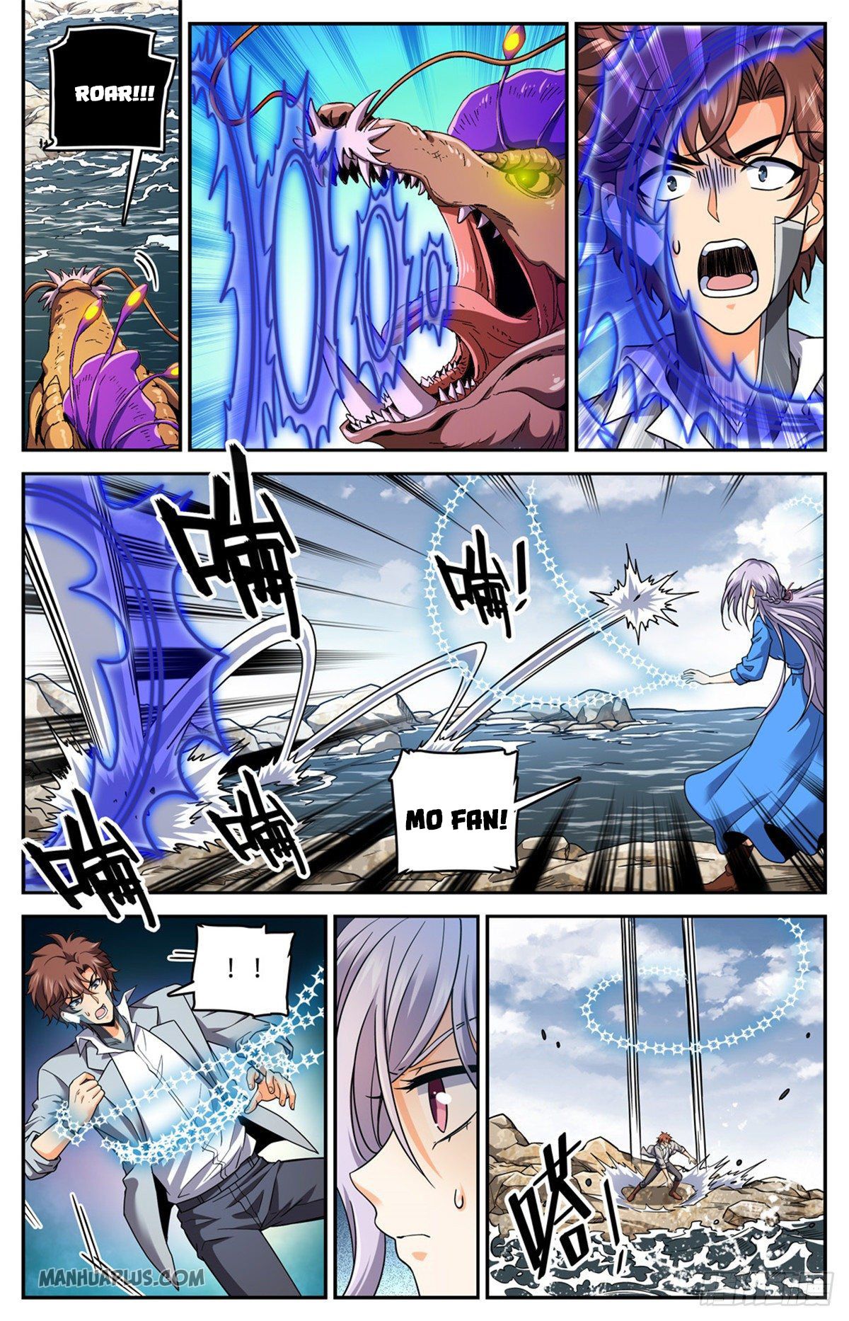 Page 7 of Chapter 650