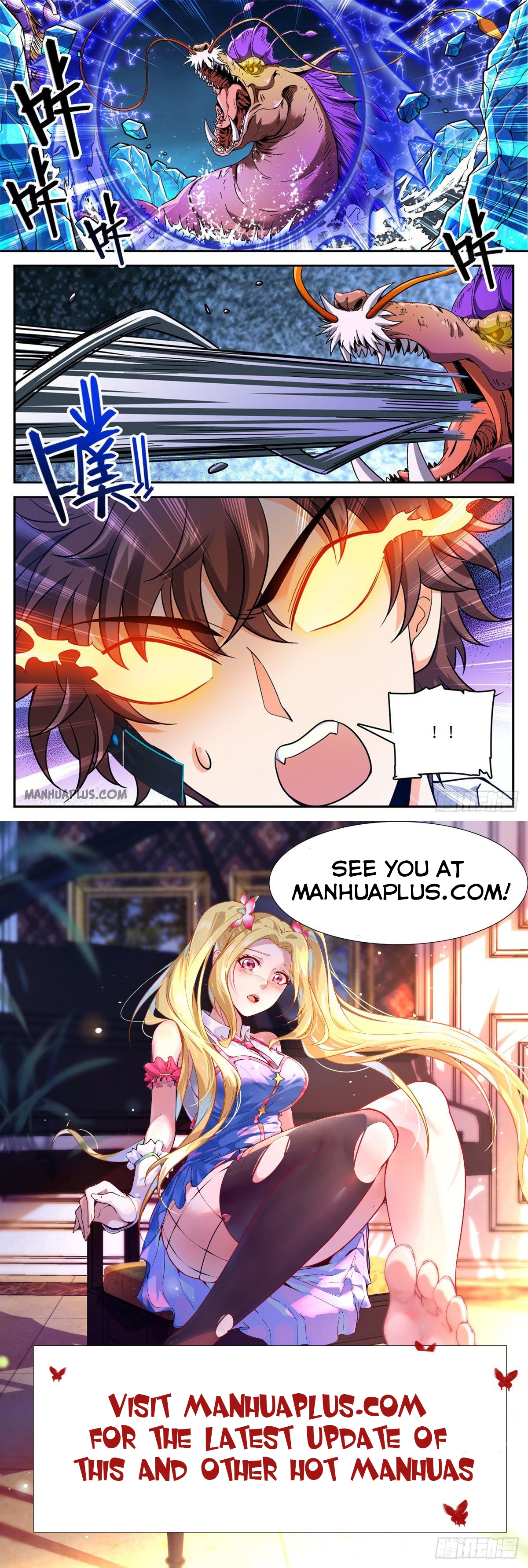 Page 12 of Chapter 650