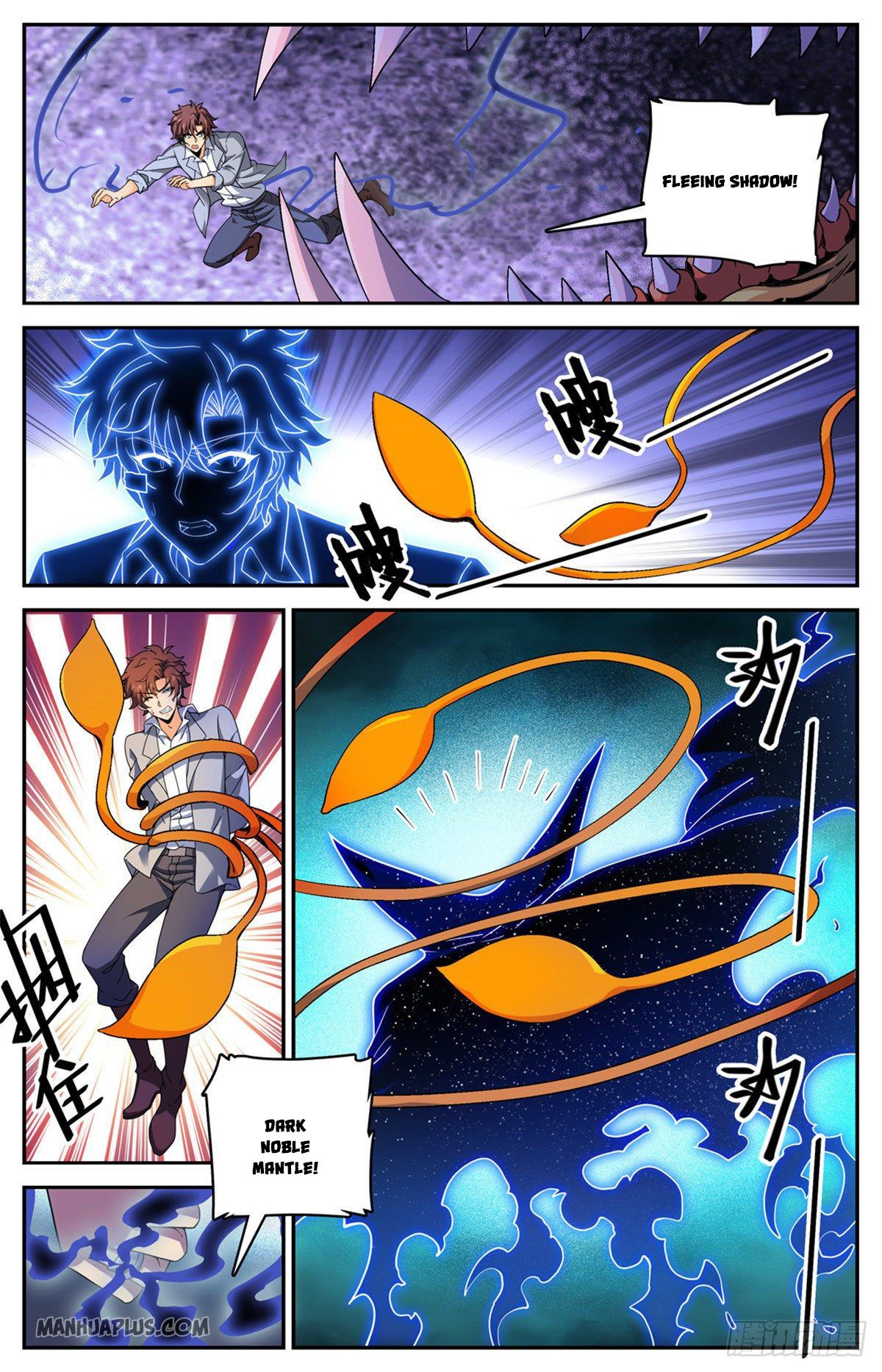 Page 3 of Chapter 651