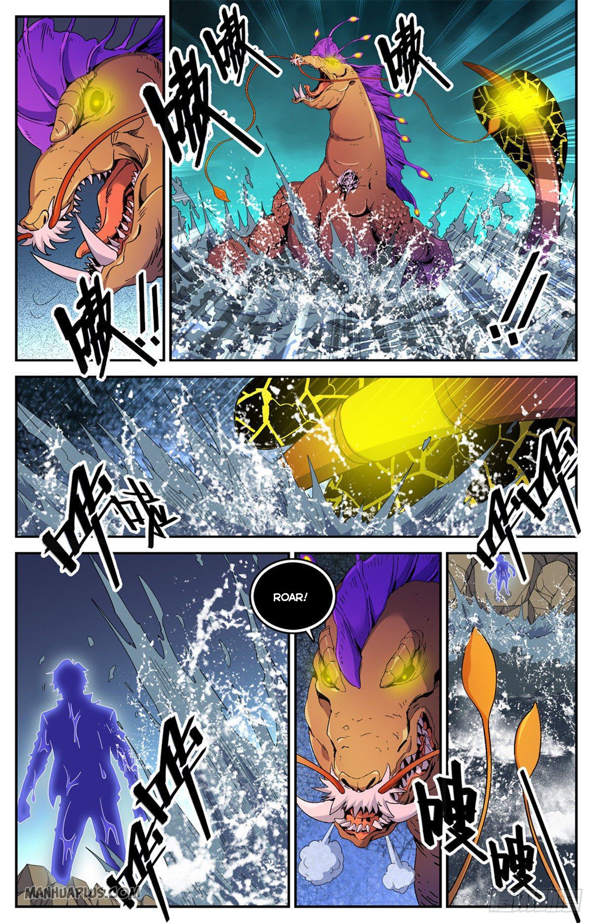 Page 4 of Chapter 651