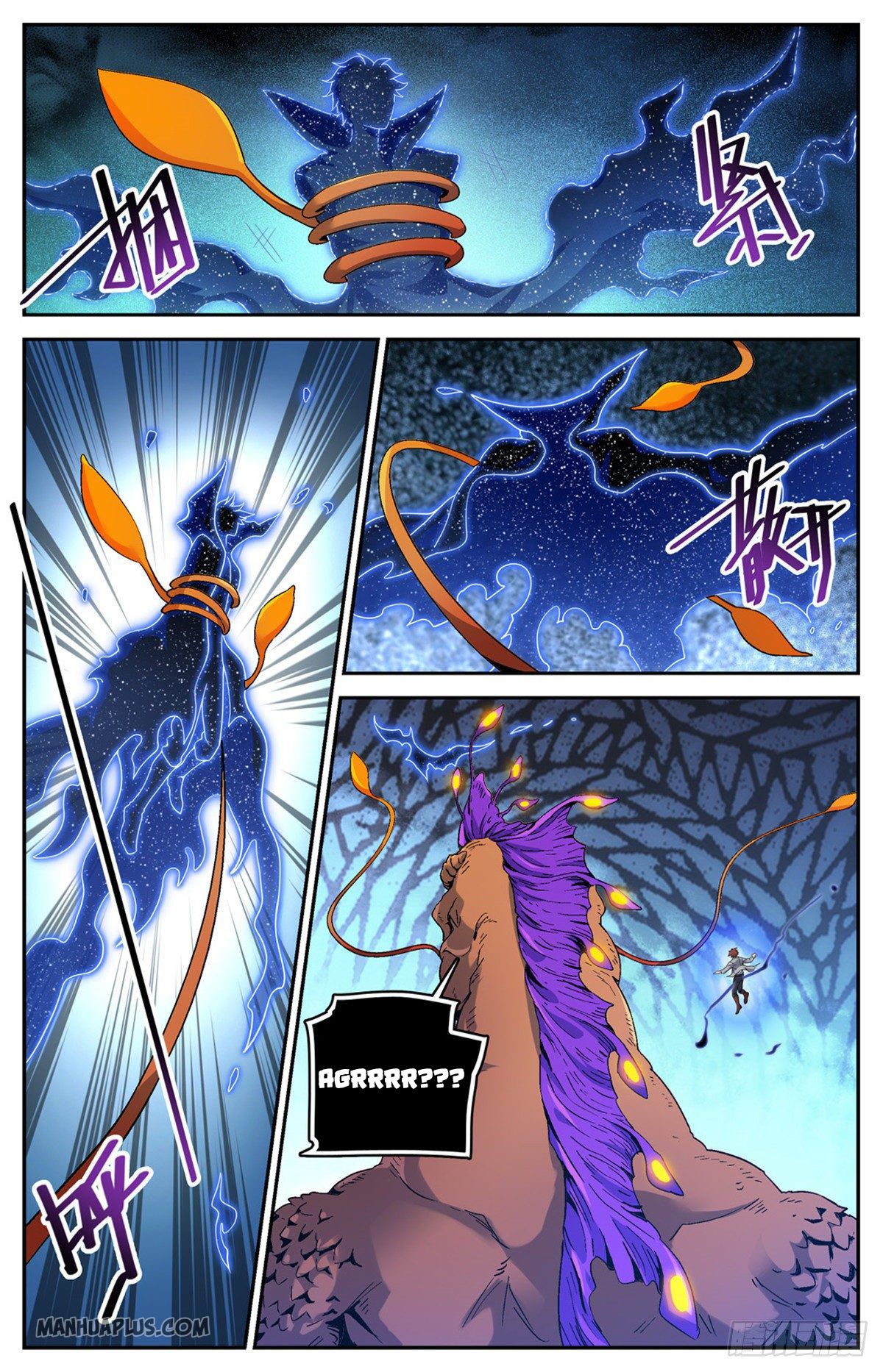 Page 5 of Chapter 651