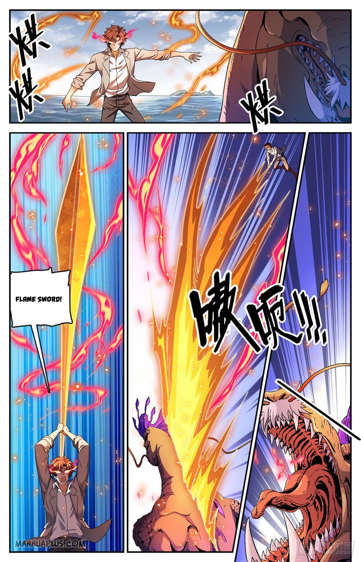 Page 6 of Chapter 651
