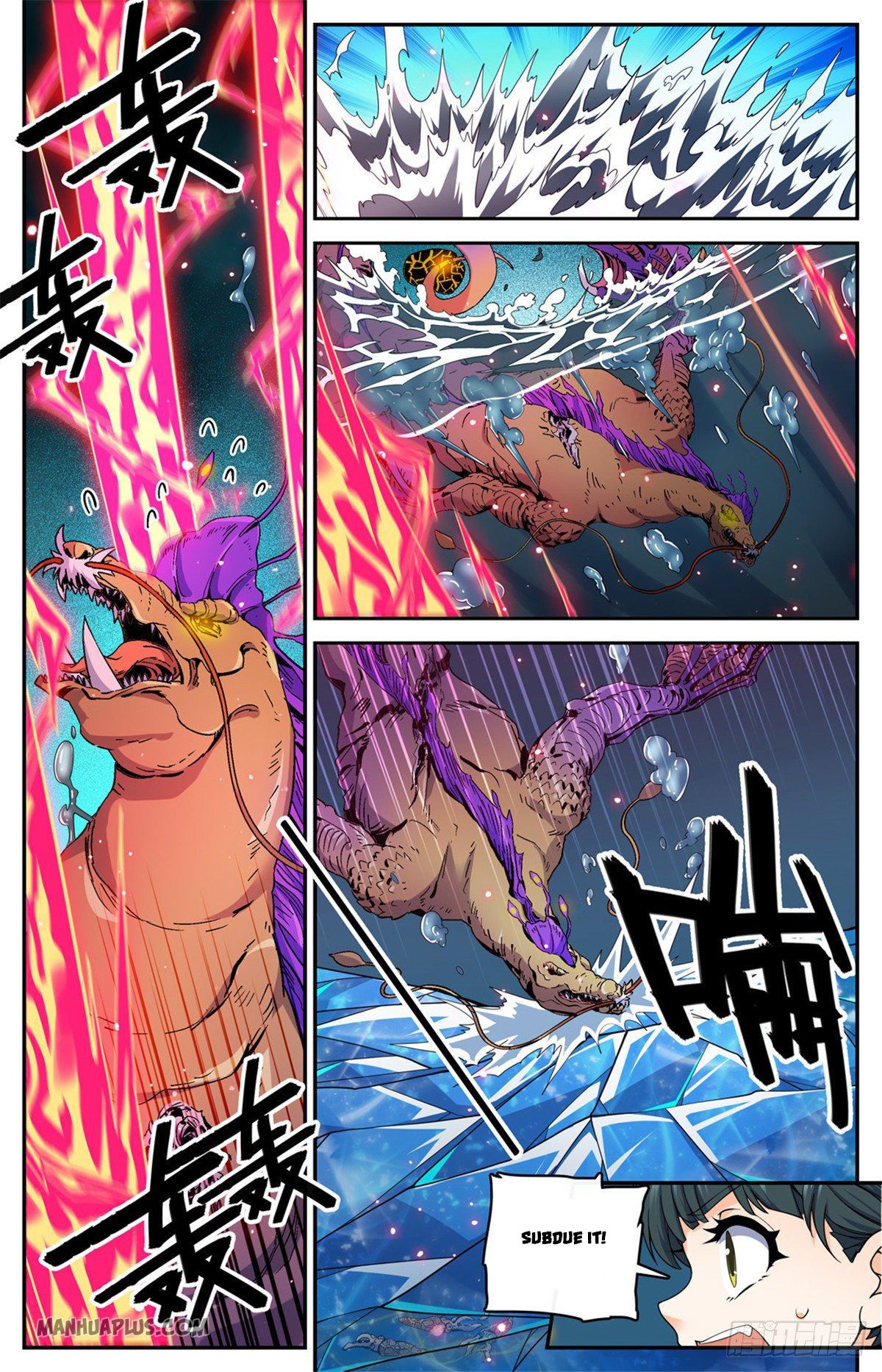 Page 8 of Chapter 651