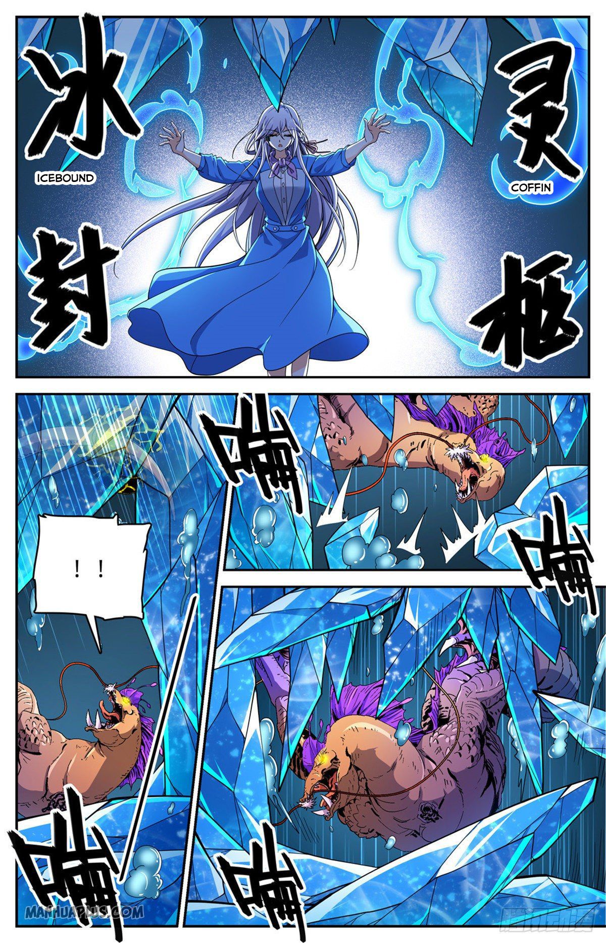 Page 9 of Chapter 651