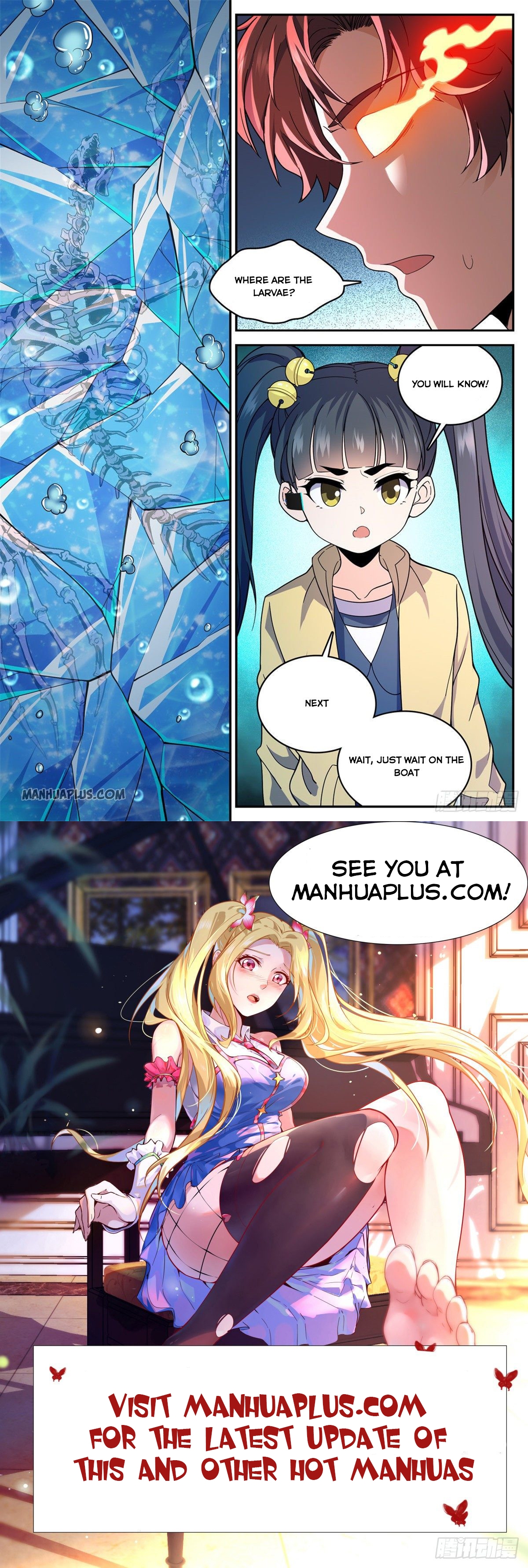 Page 12 of Chapter 651