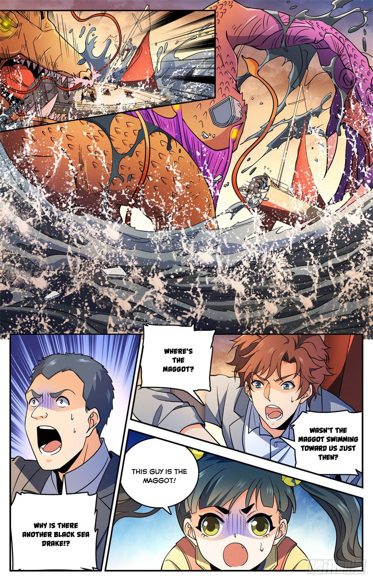 Page 5 of Chapter 652