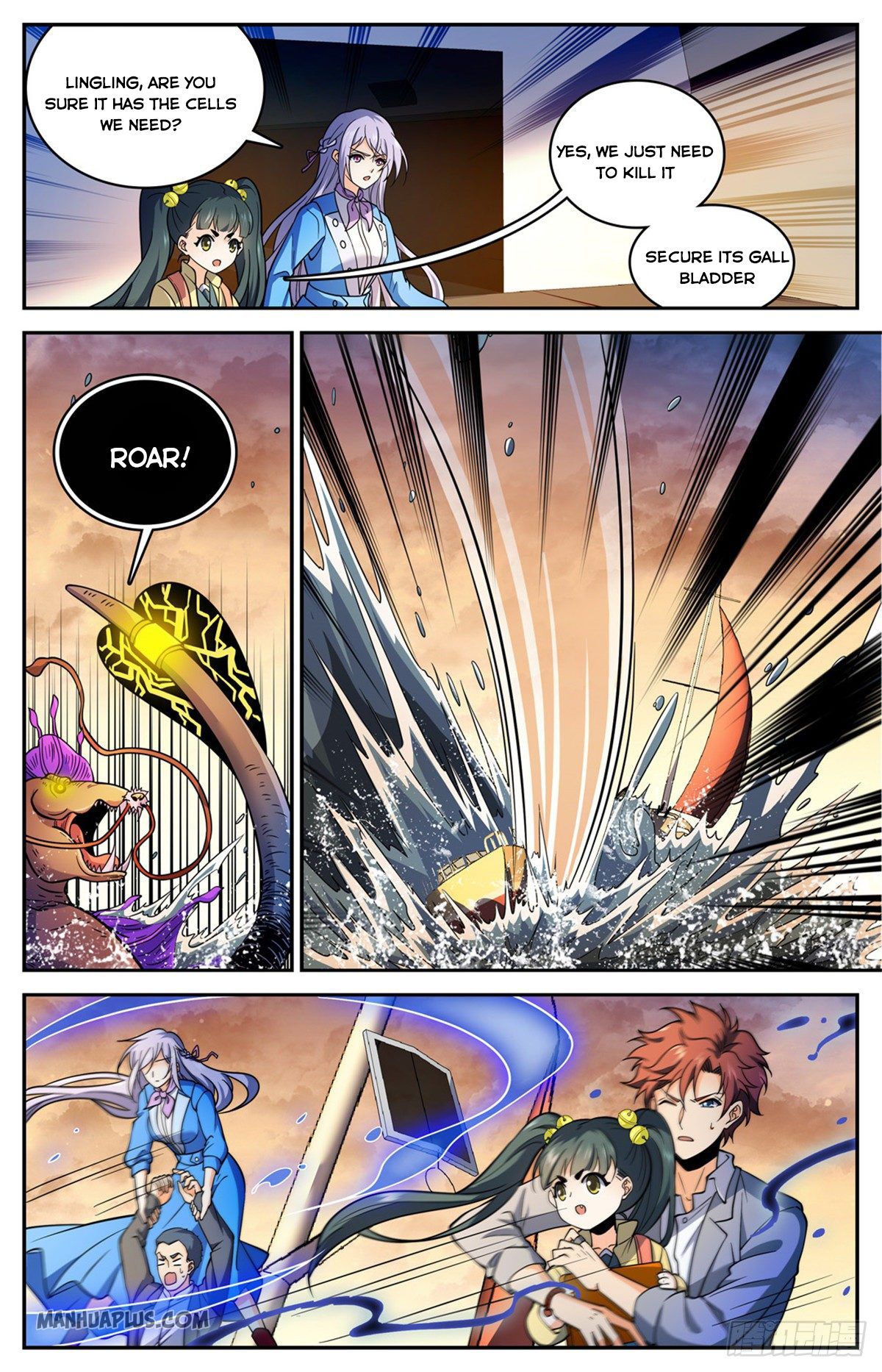 Page 7 of Chapter 652