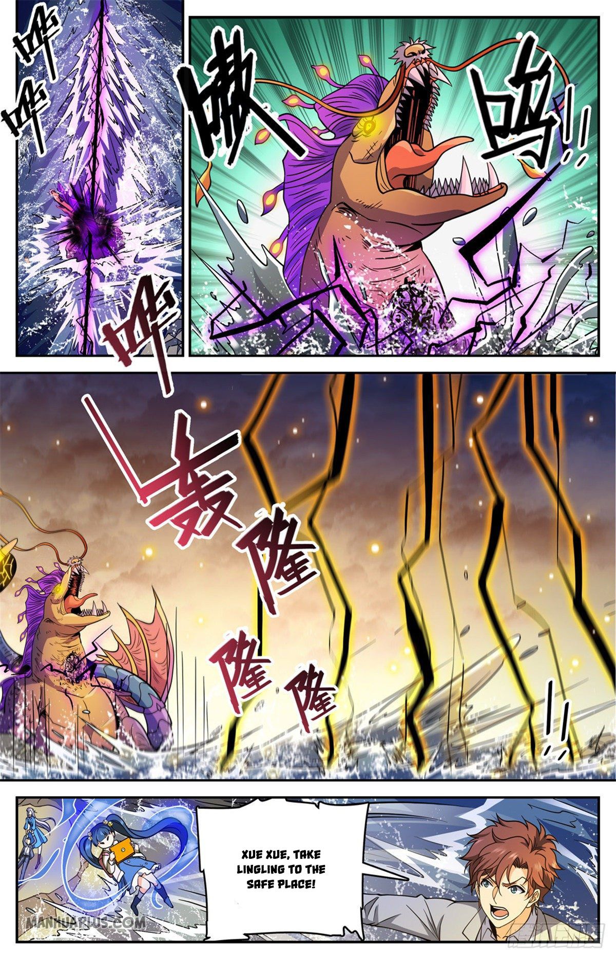 Page 9 of Chapter 652