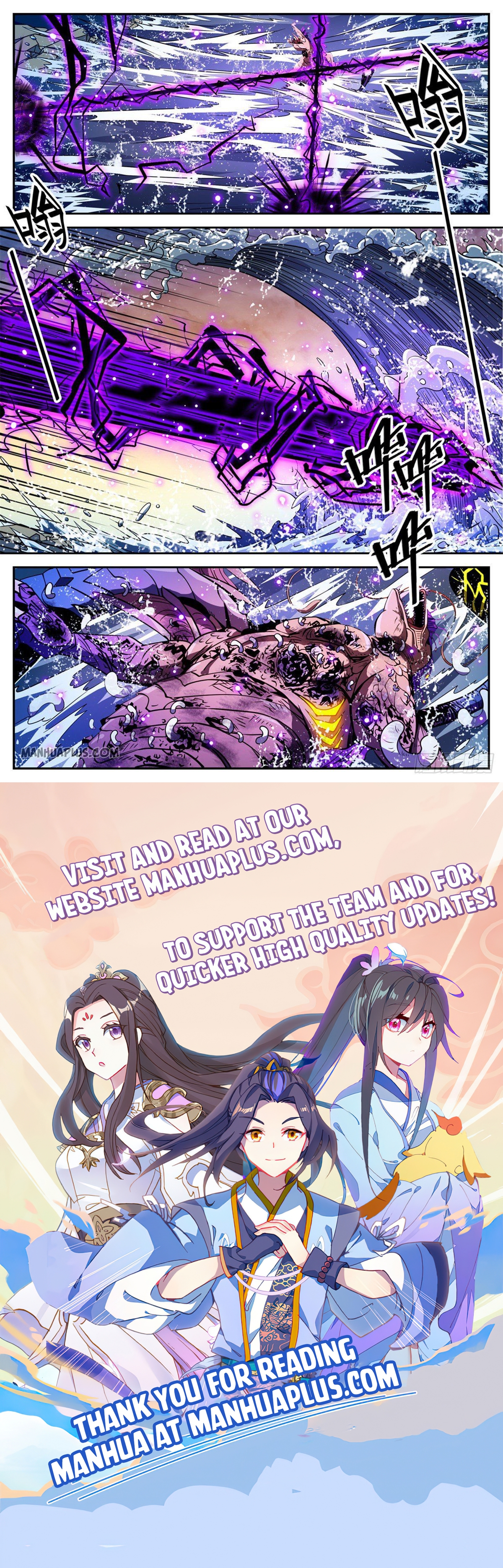 Page 12 of Chapter 652