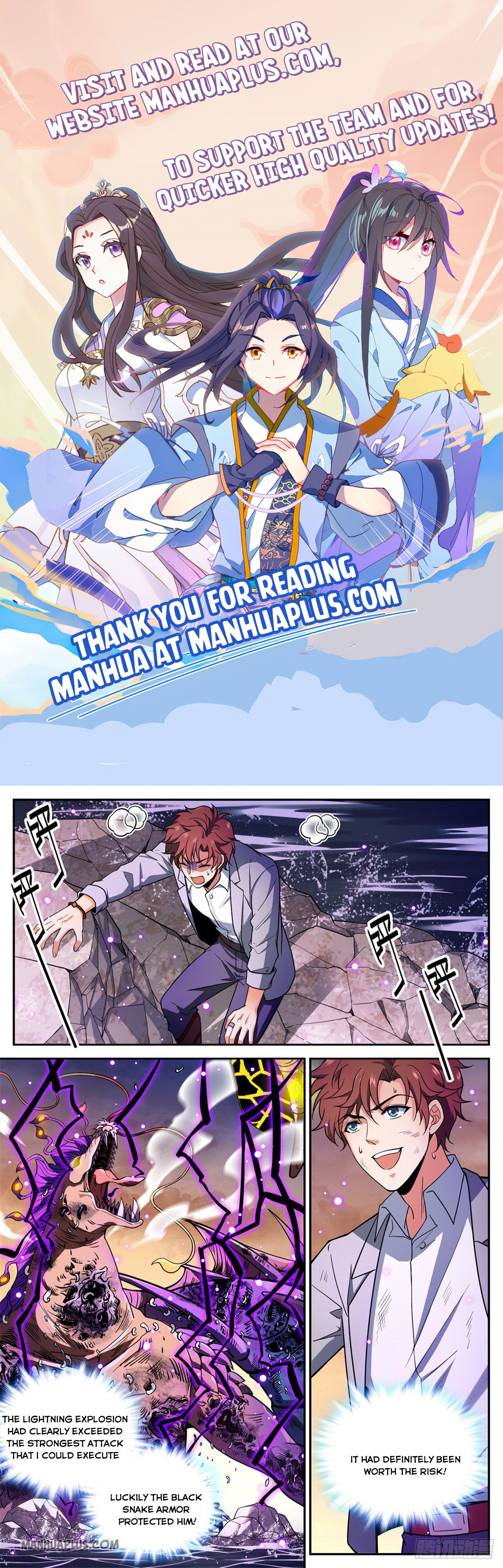 Page 1 of Chapter 653