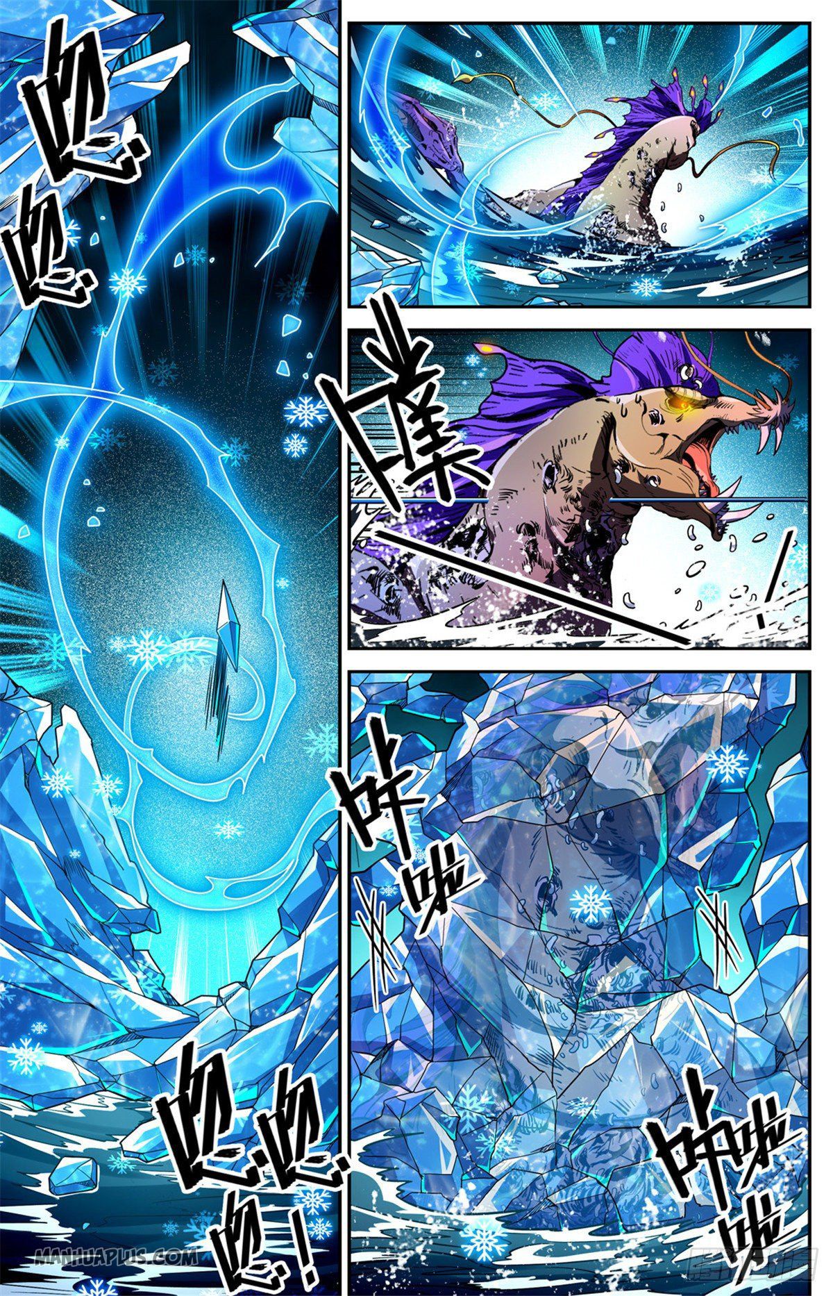 Page 5 of Chapter 653