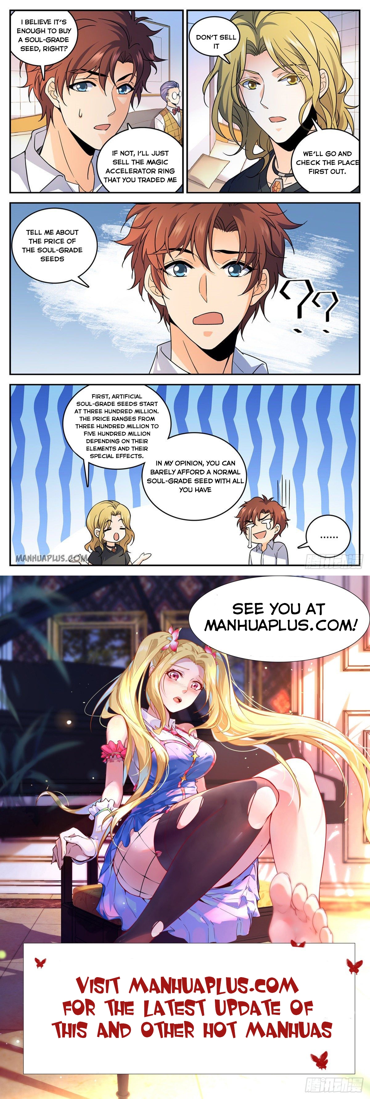 Page 12 of Chapter 653