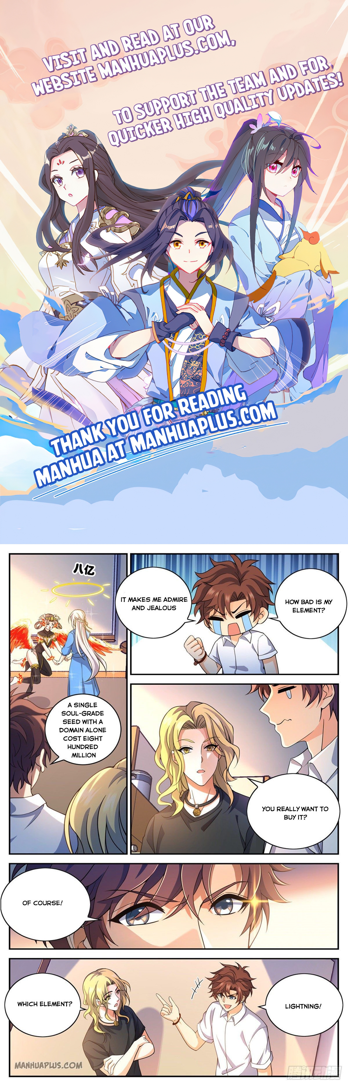 Page 1 of Chapter 654