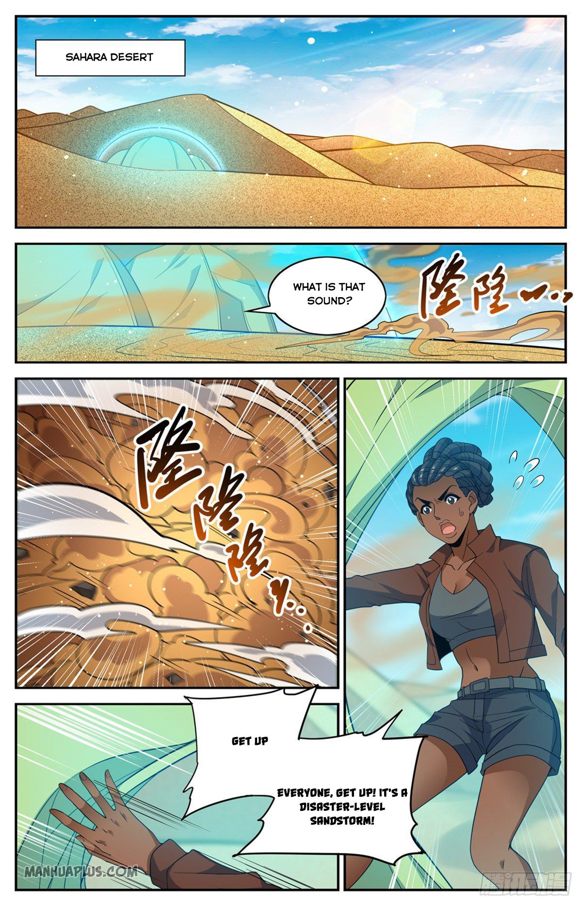 Page 5 of Chapter 654