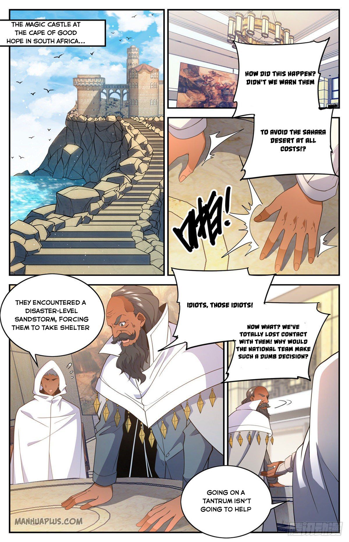 Page 7 of Chapter 654