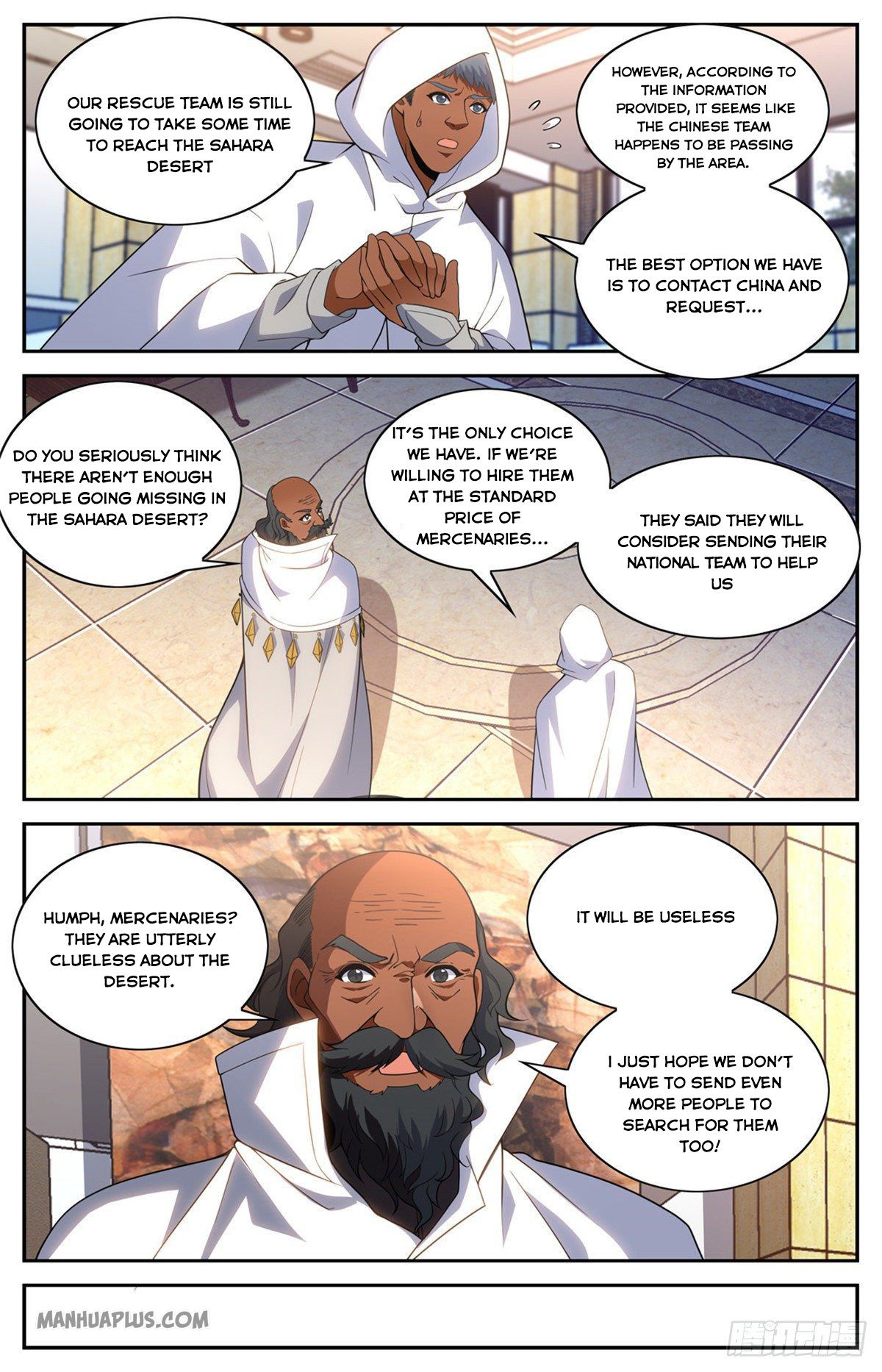 Page 8 of Chapter 654