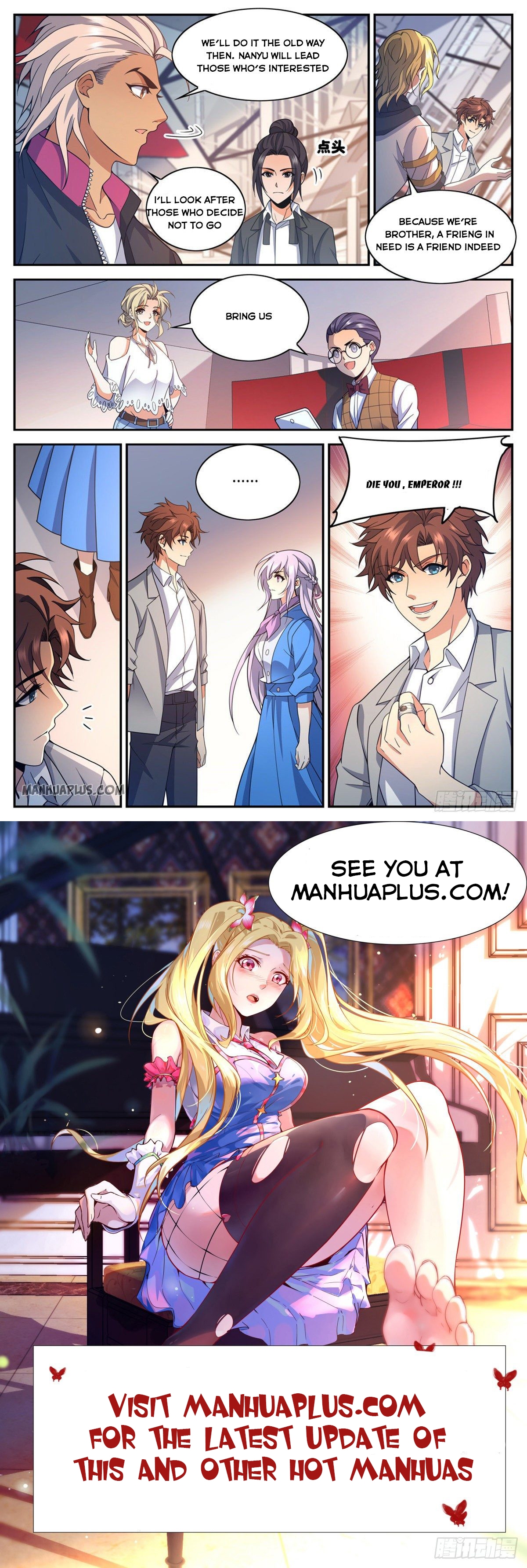 Page 12 of Chapter 654