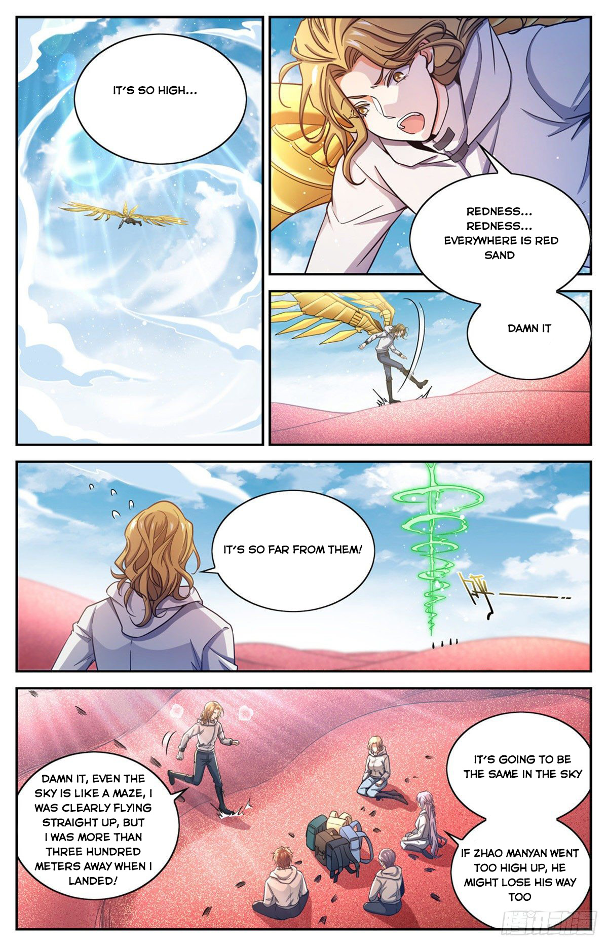 Page 1 of Chapter 656
