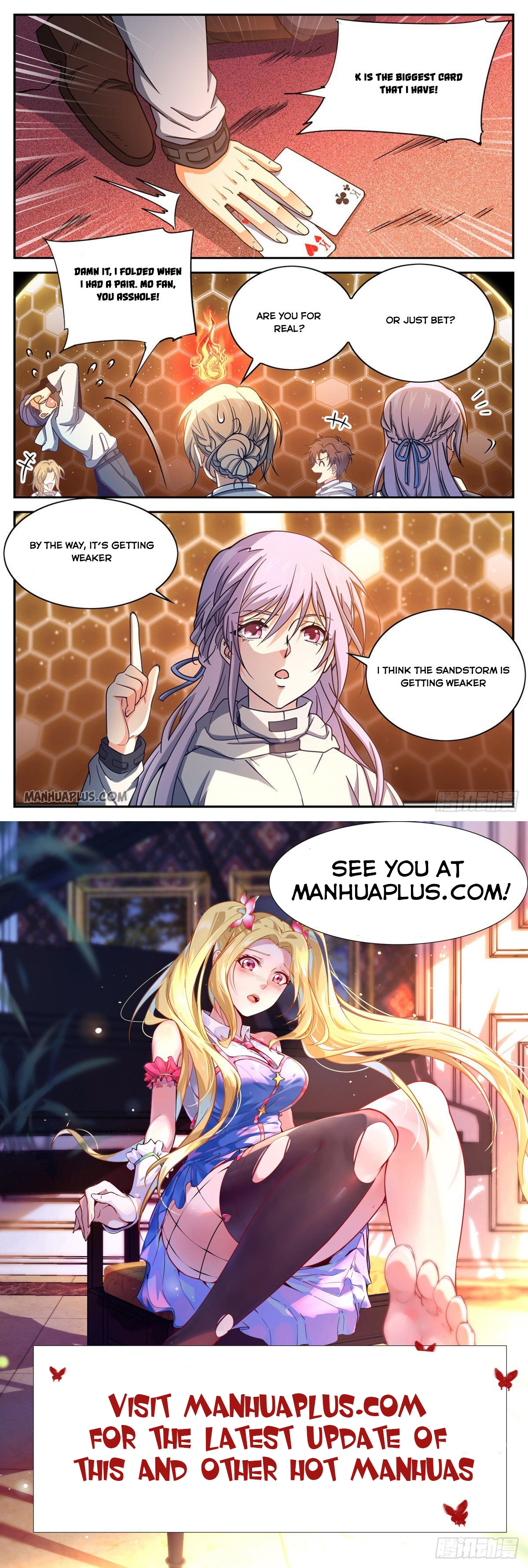 Page 12 of Chapter 656