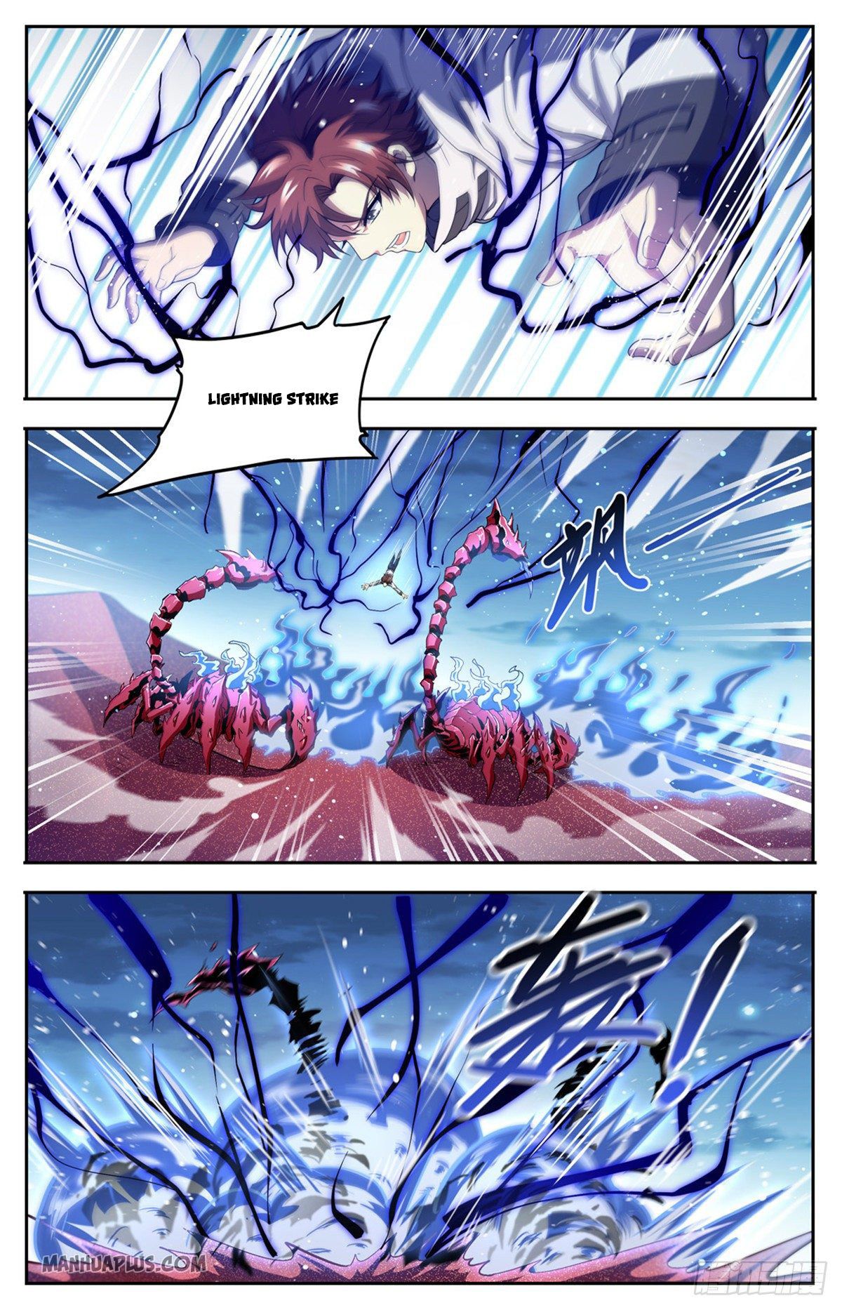 Page 1 of Chapter 658