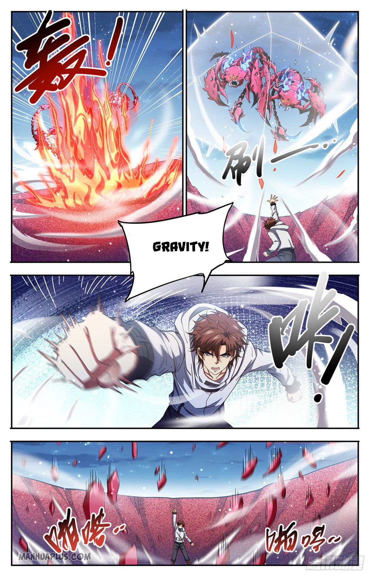 Page 4 of Chapter 658