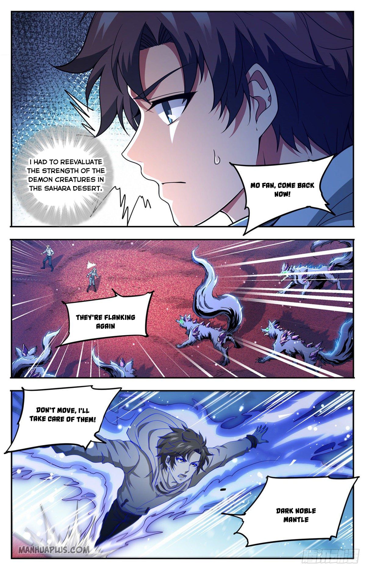Page 5 of Chapter 658