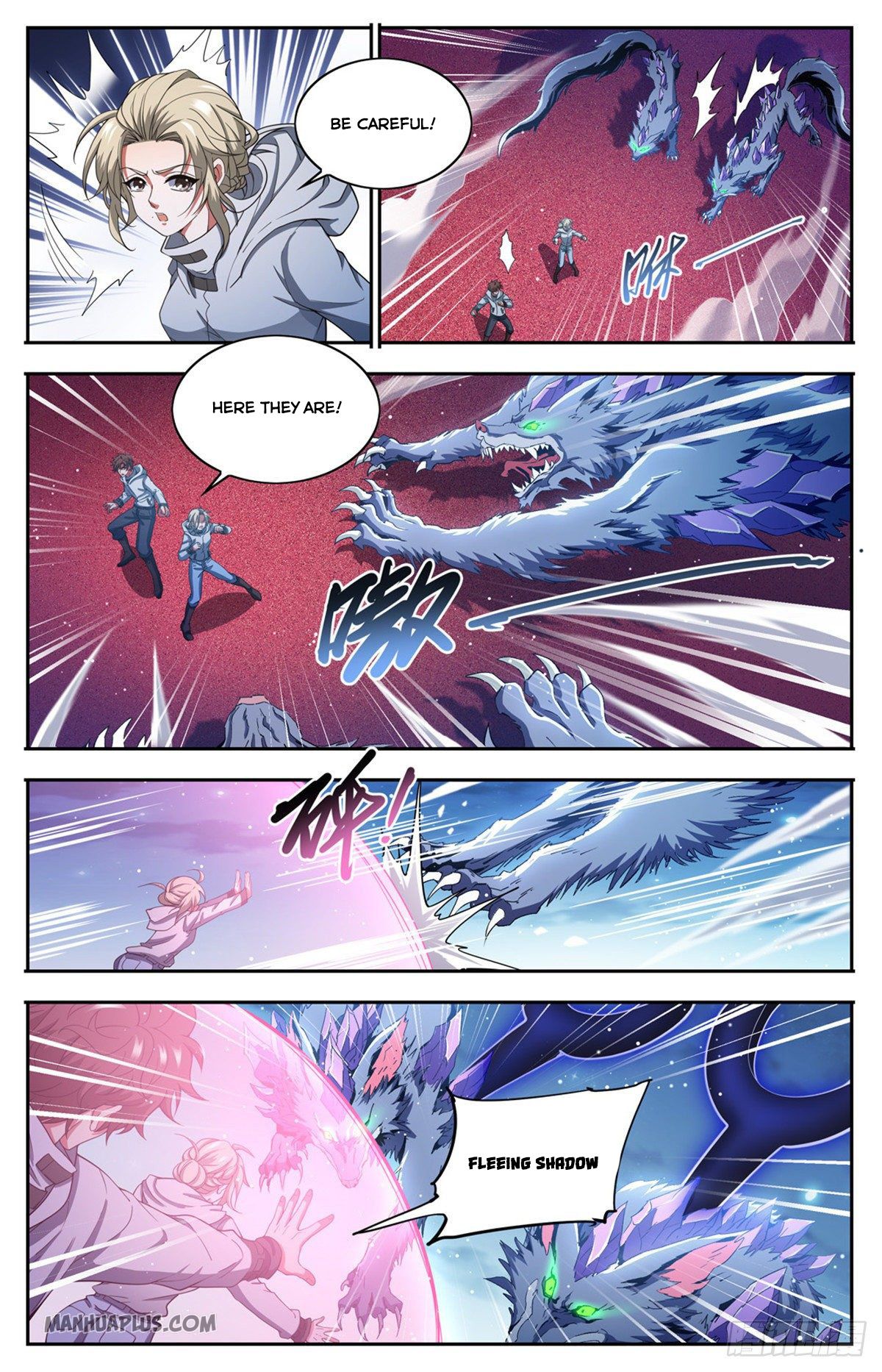 Page 7 of Chapter 658
