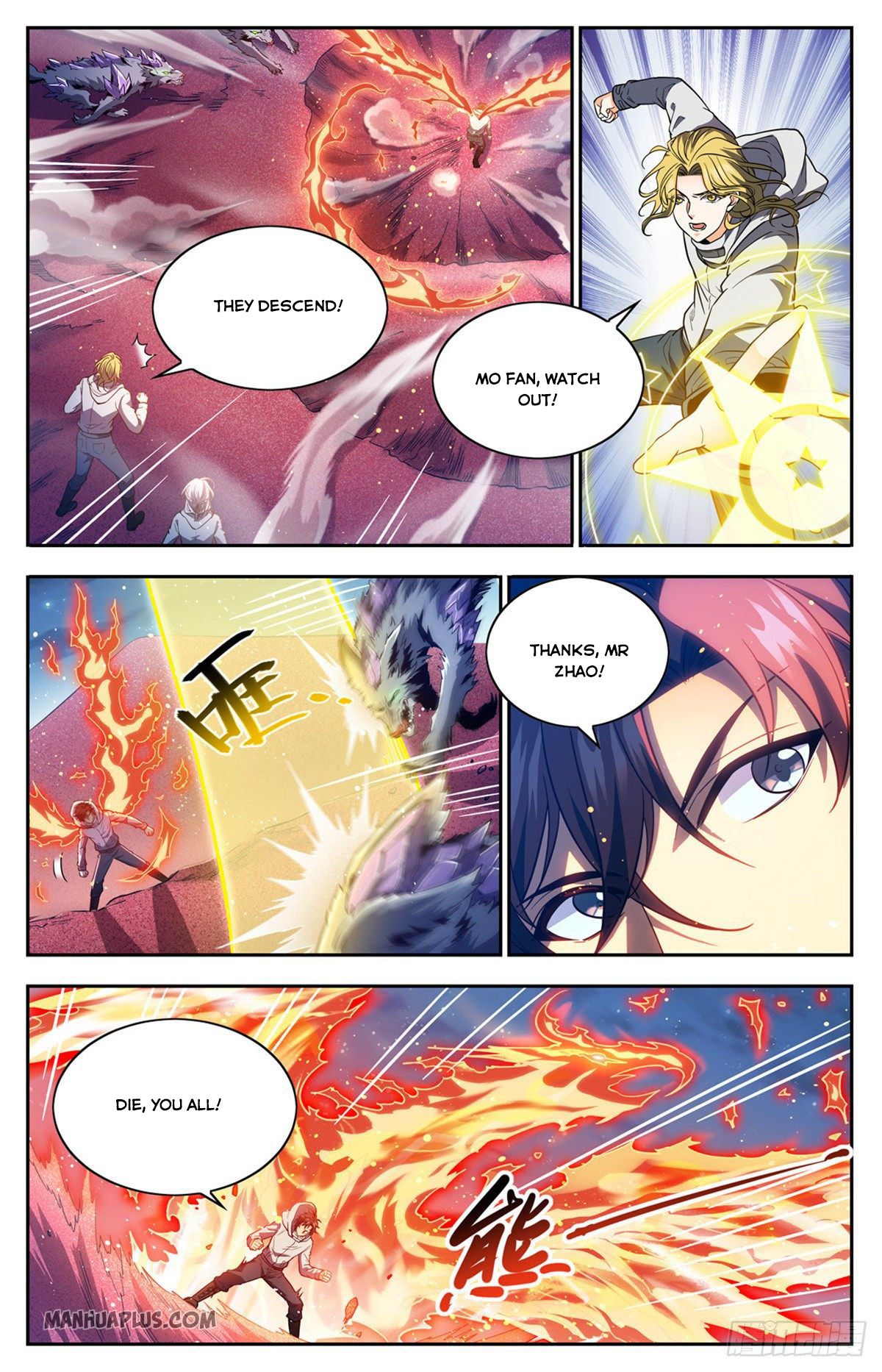 Page 1 of Chapter 659