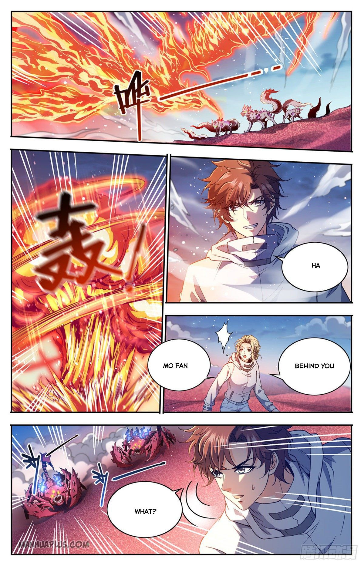 Page 2 of Chapter 659