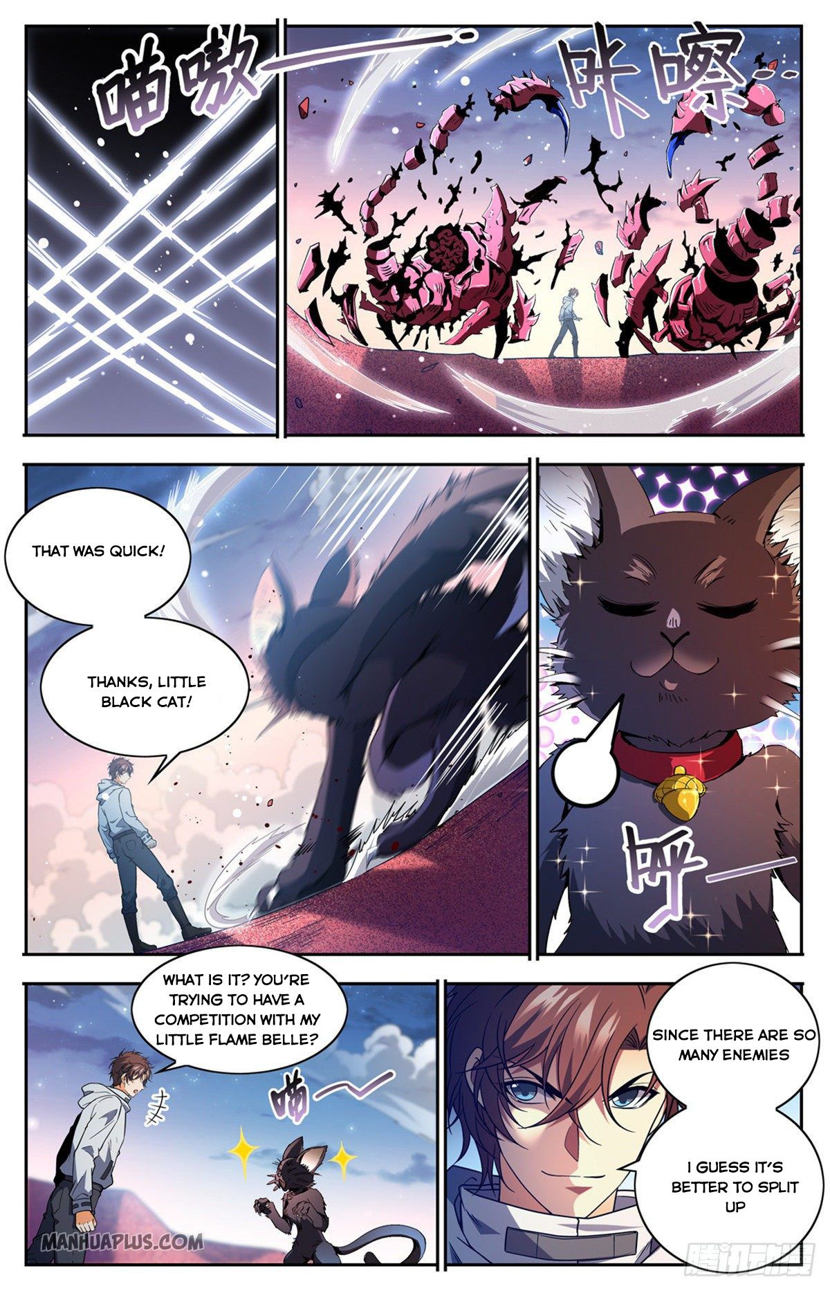 Page 3 of Chapter 659