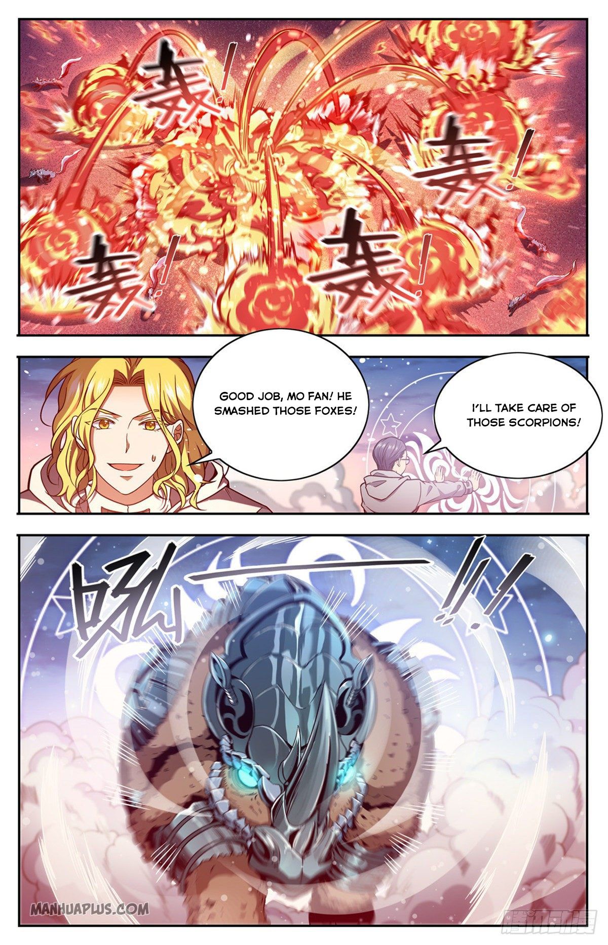 Page 5 of Chapter 659