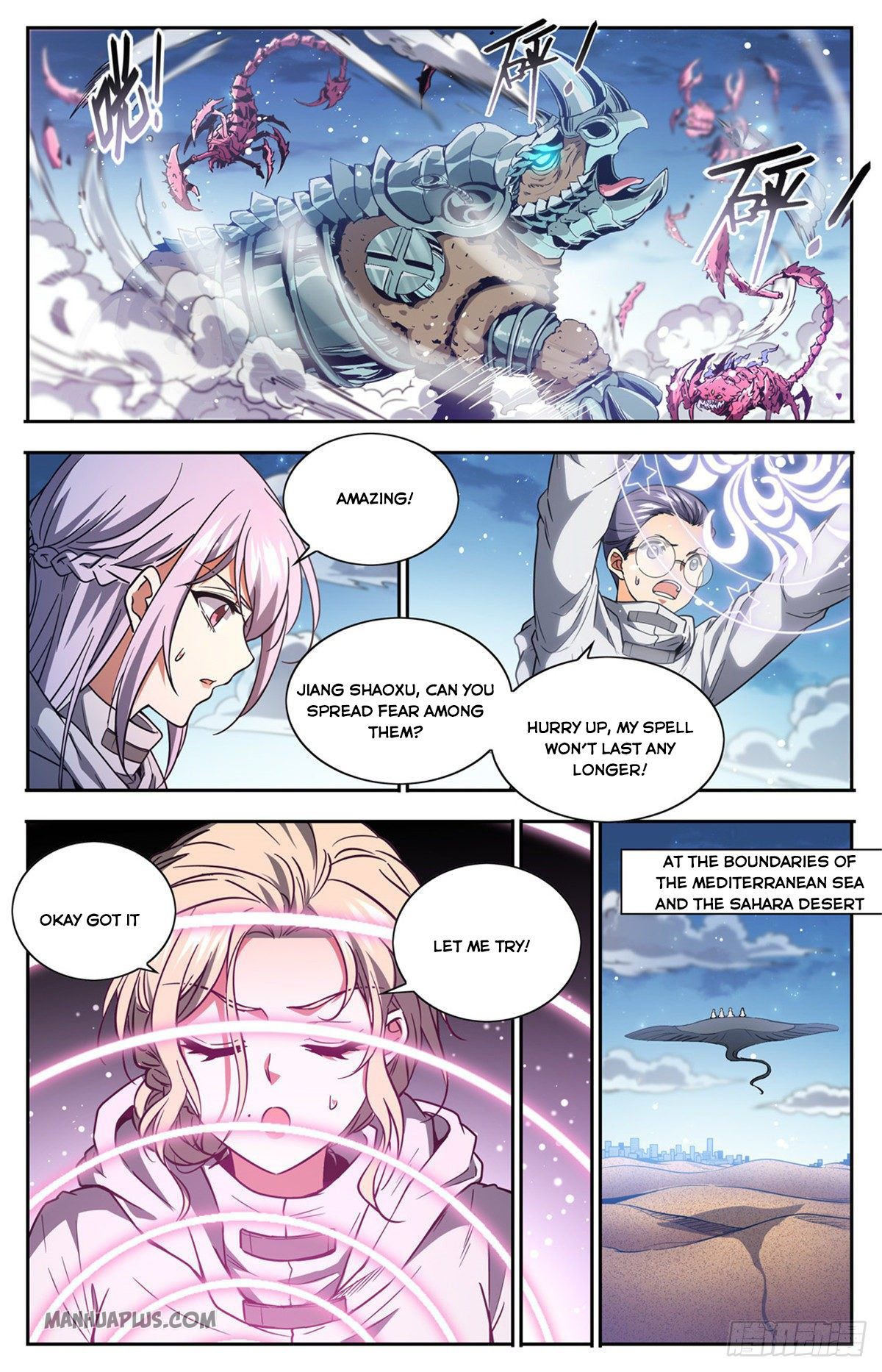 Page 6 of Chapter 659