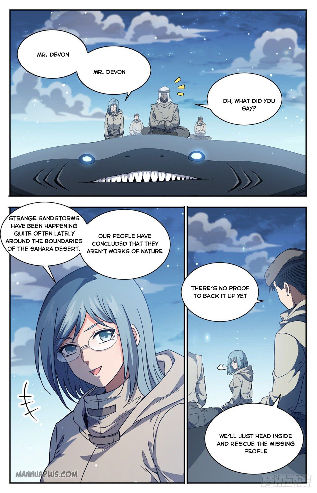 Page 7 of Chapter 659