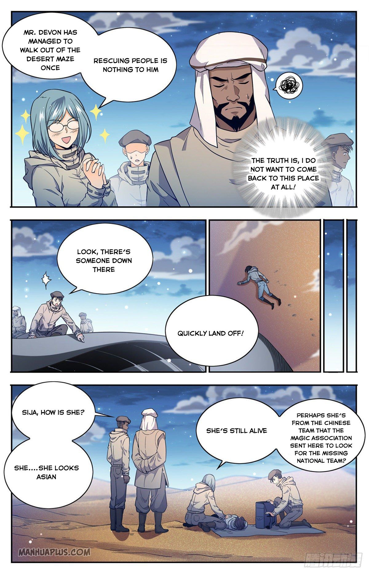 Page 8 of Chapter 659