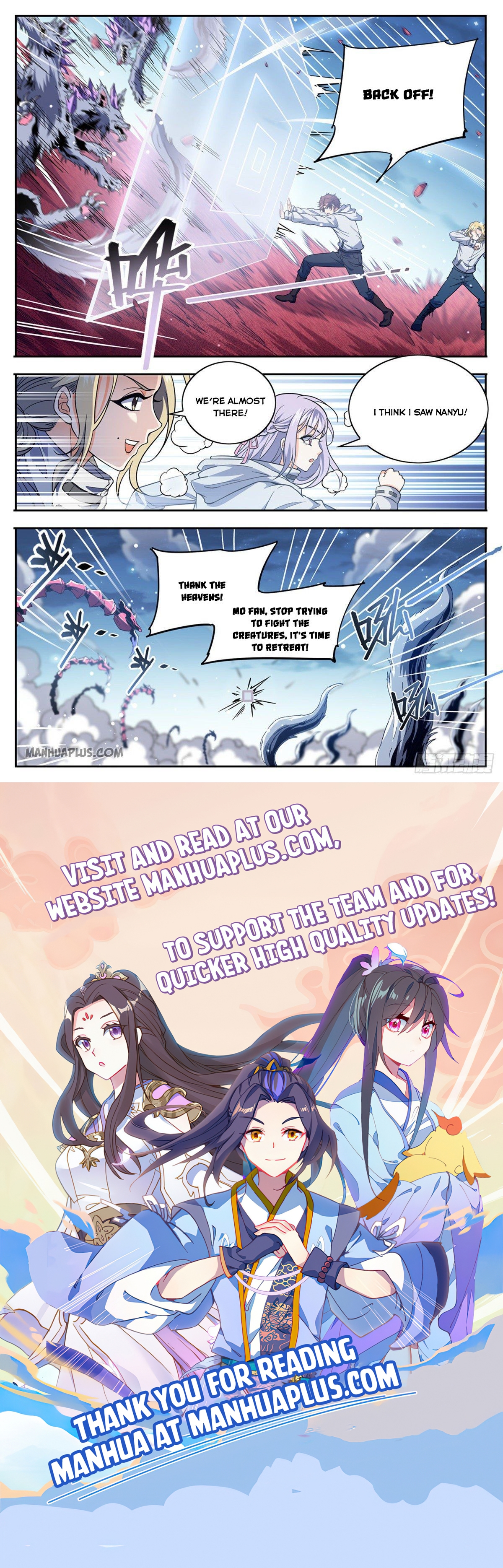 Page 12 of Chapter 659