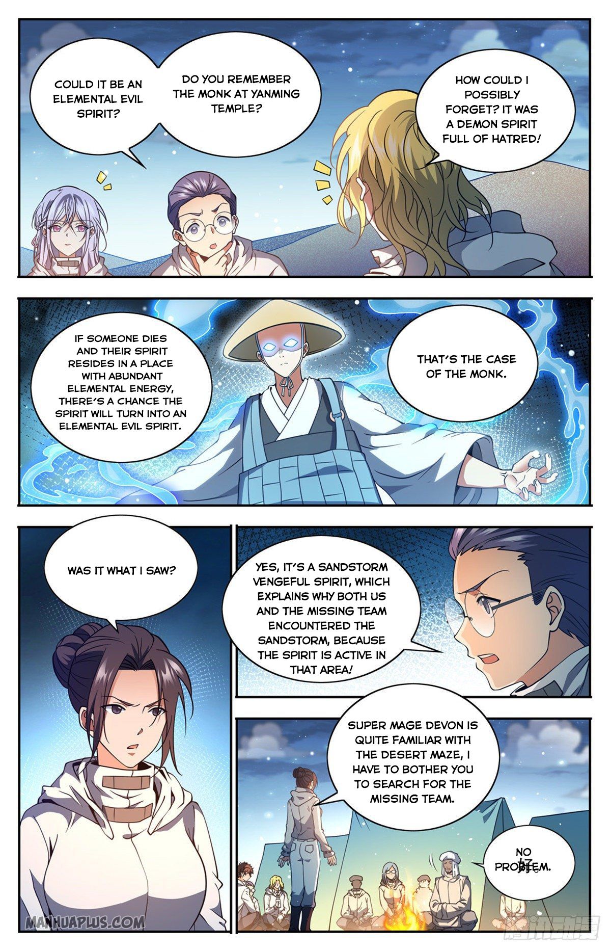 Page 6 of Chapter 660