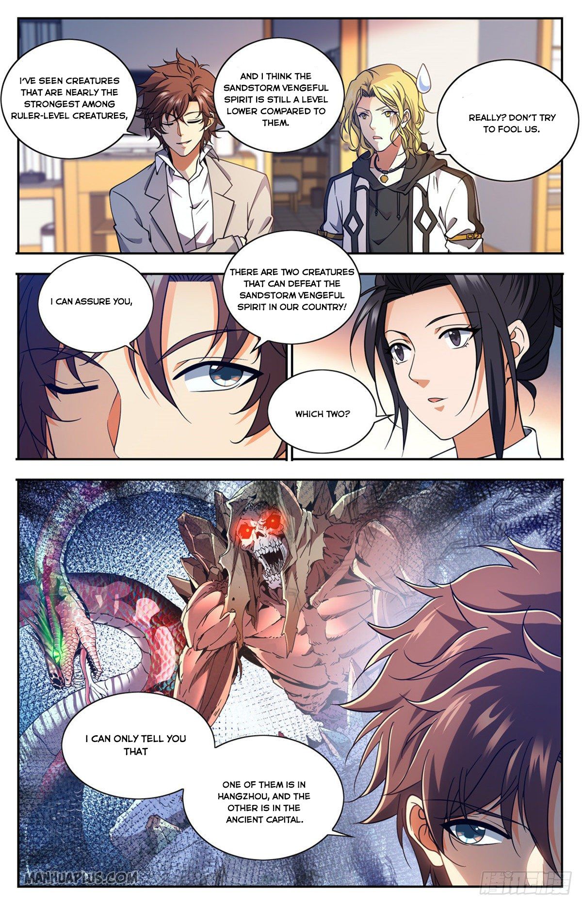 Page 12 of Chapter 660
