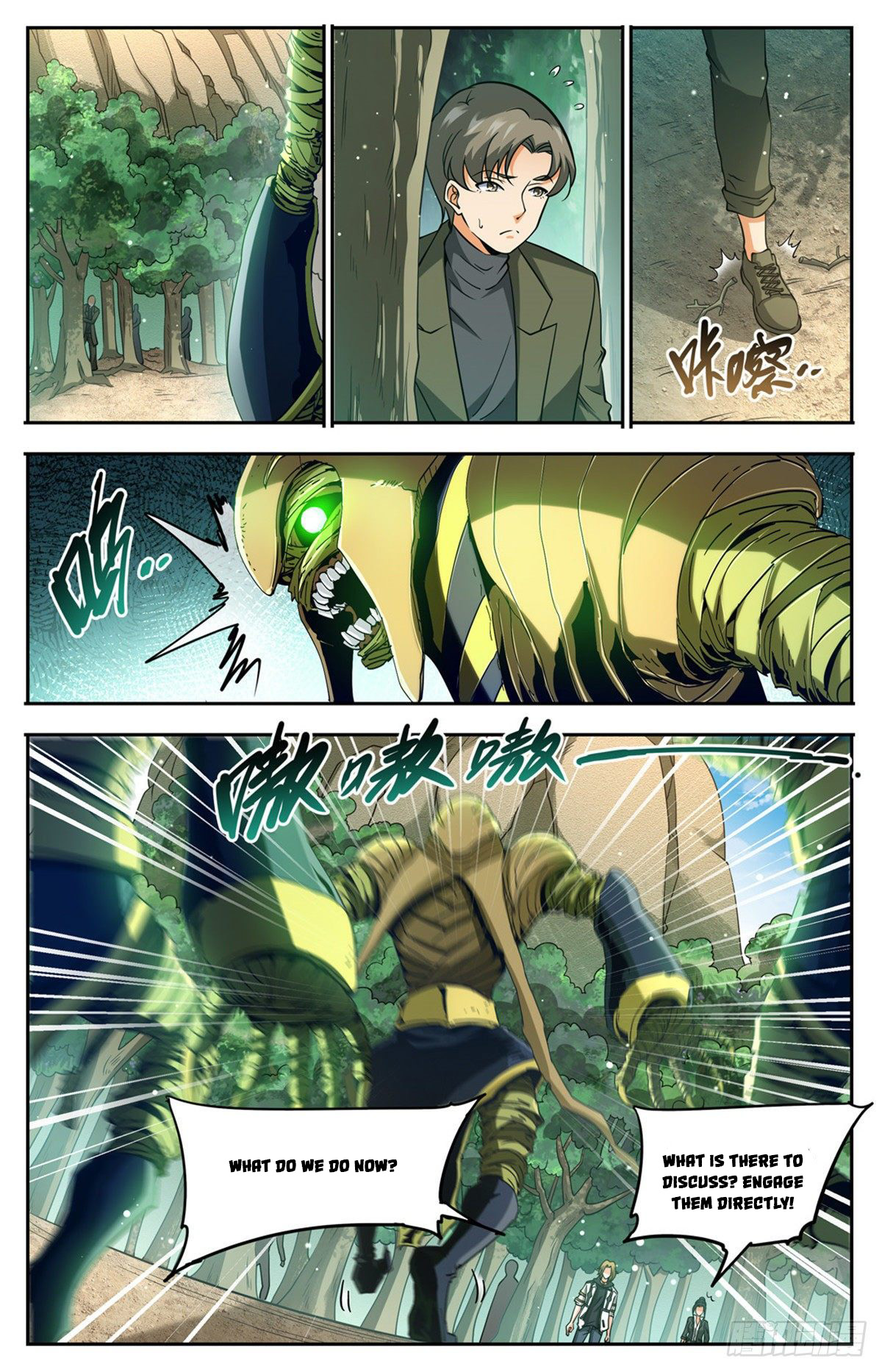 Page 2 of Chapter 663