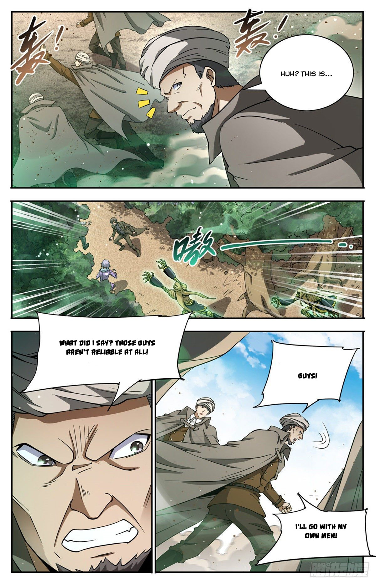 Page 3 of Chapter 663