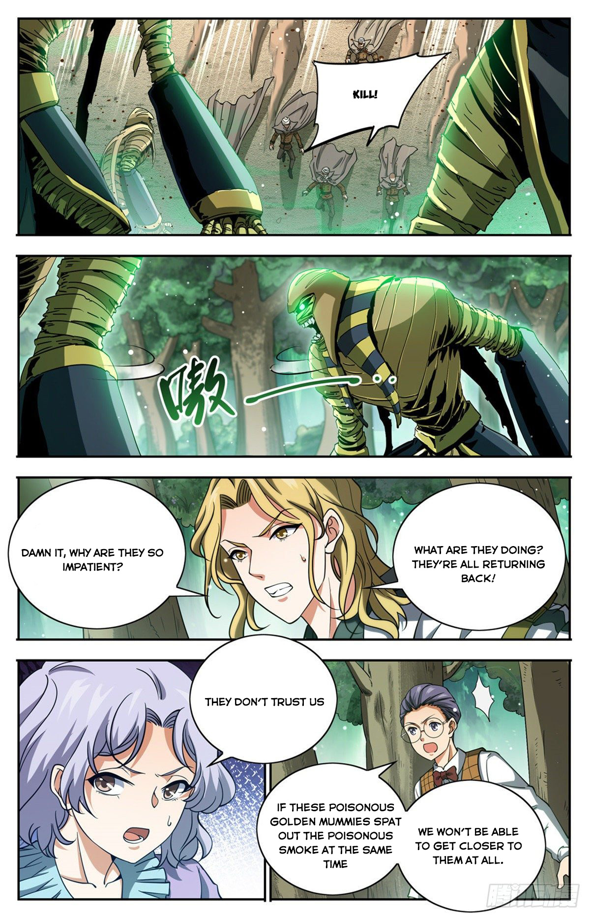 Page 4 of Chapter 663