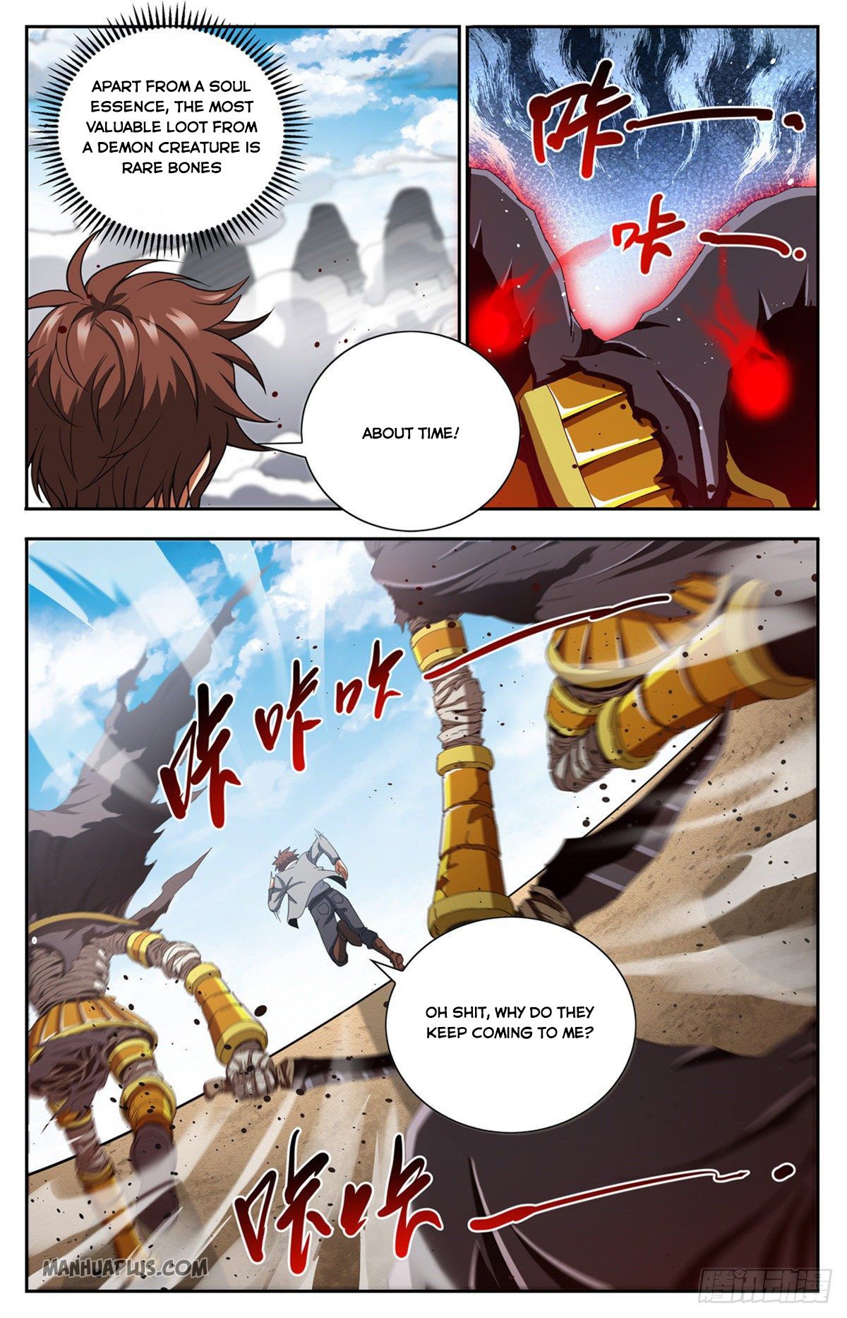 Page 8 of Chapter 664