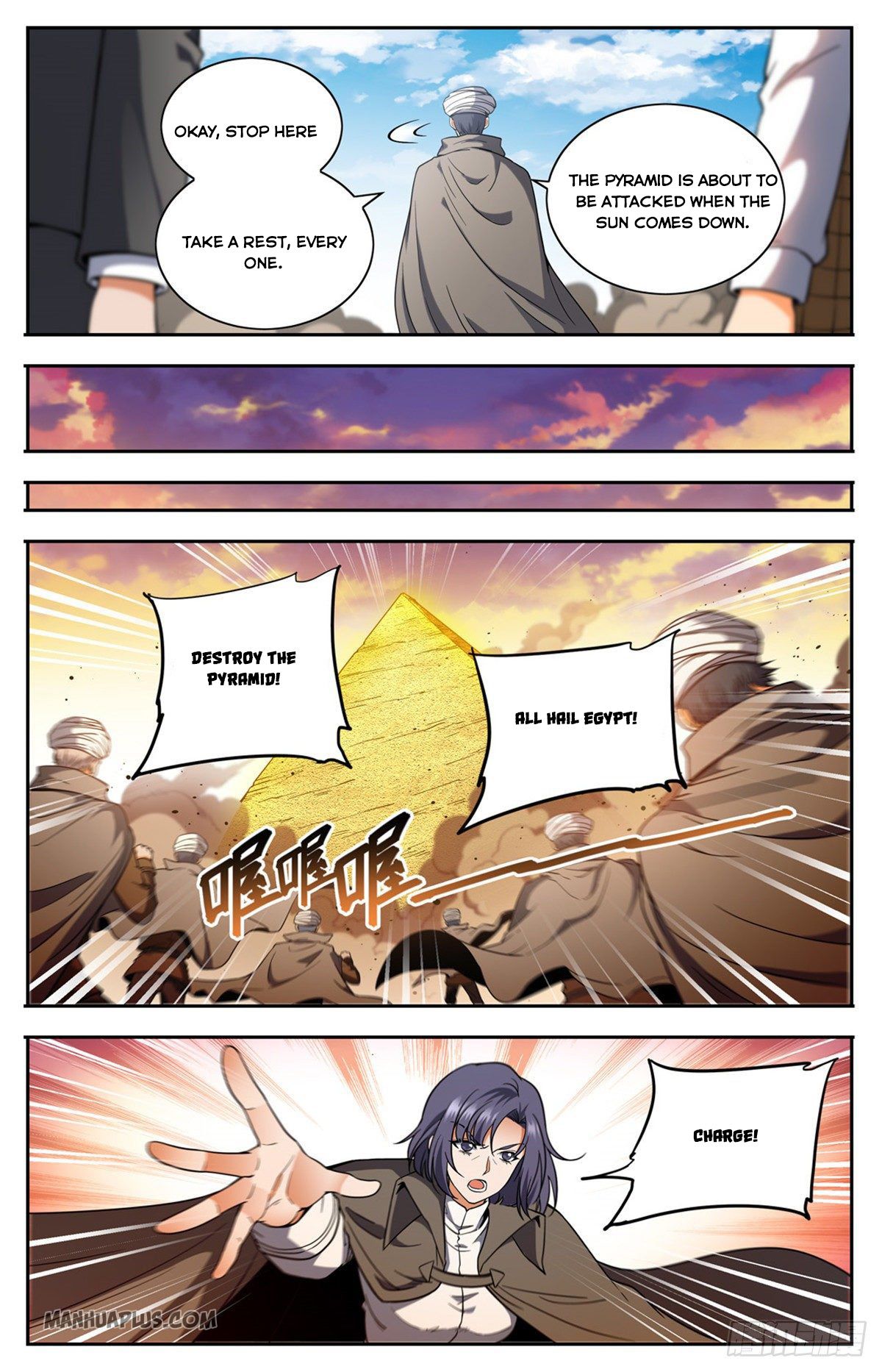 Page 8 of Chapter 665
