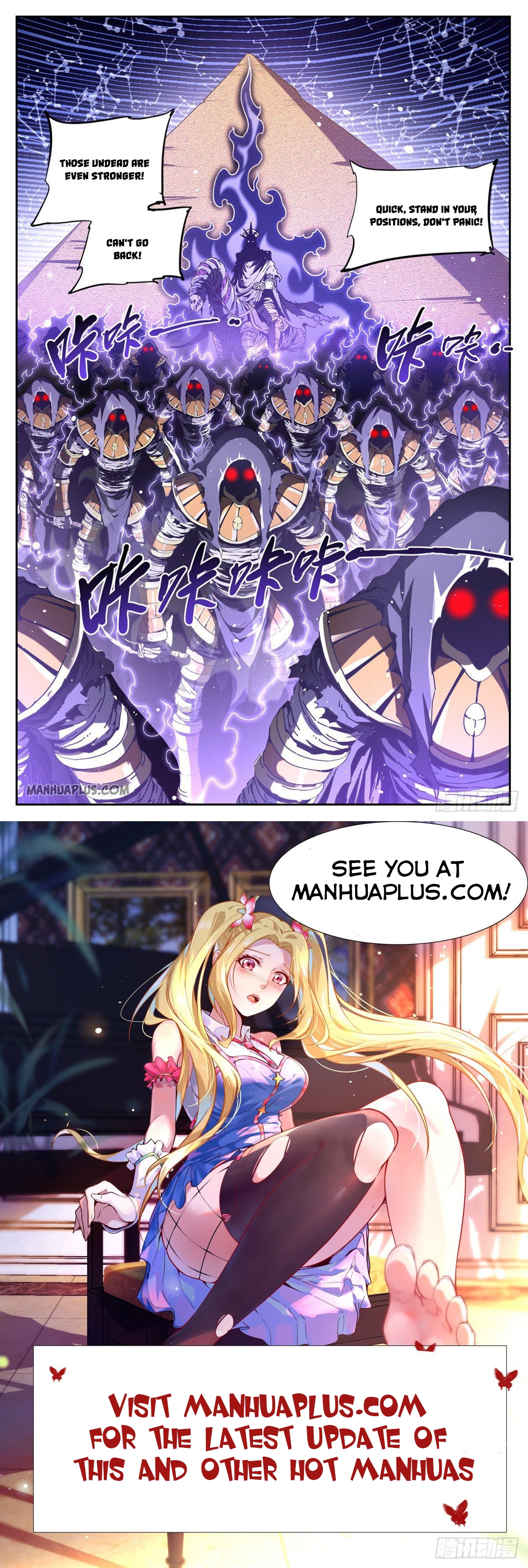 Page 12 of Chapter 666