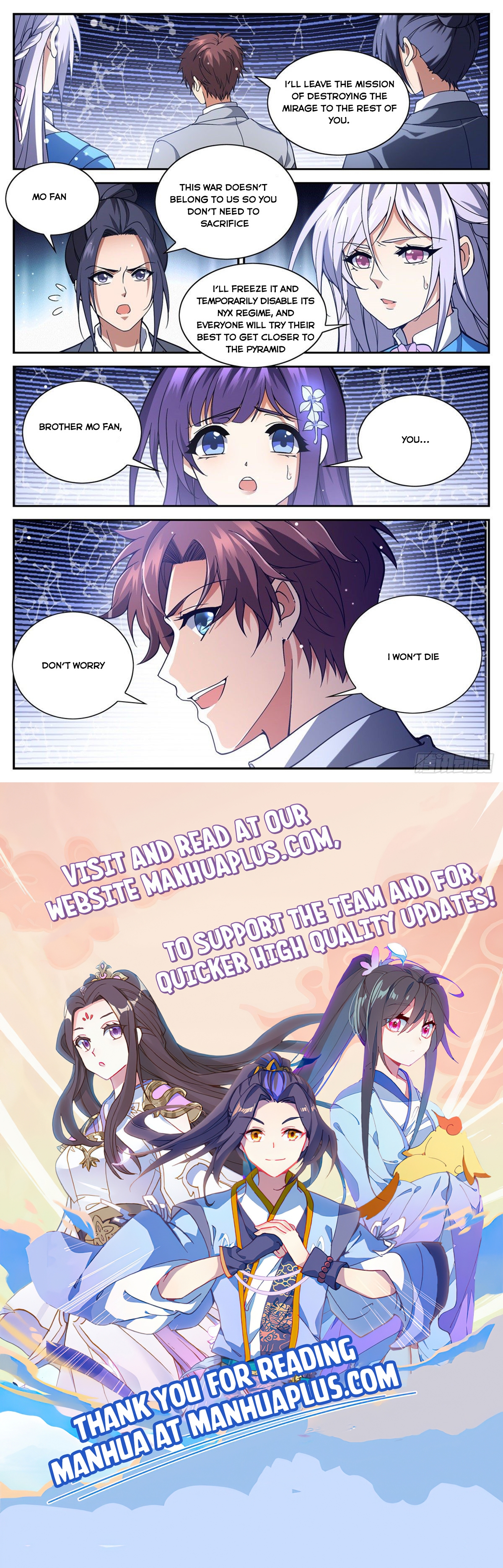 Page 12 of Chapter 667