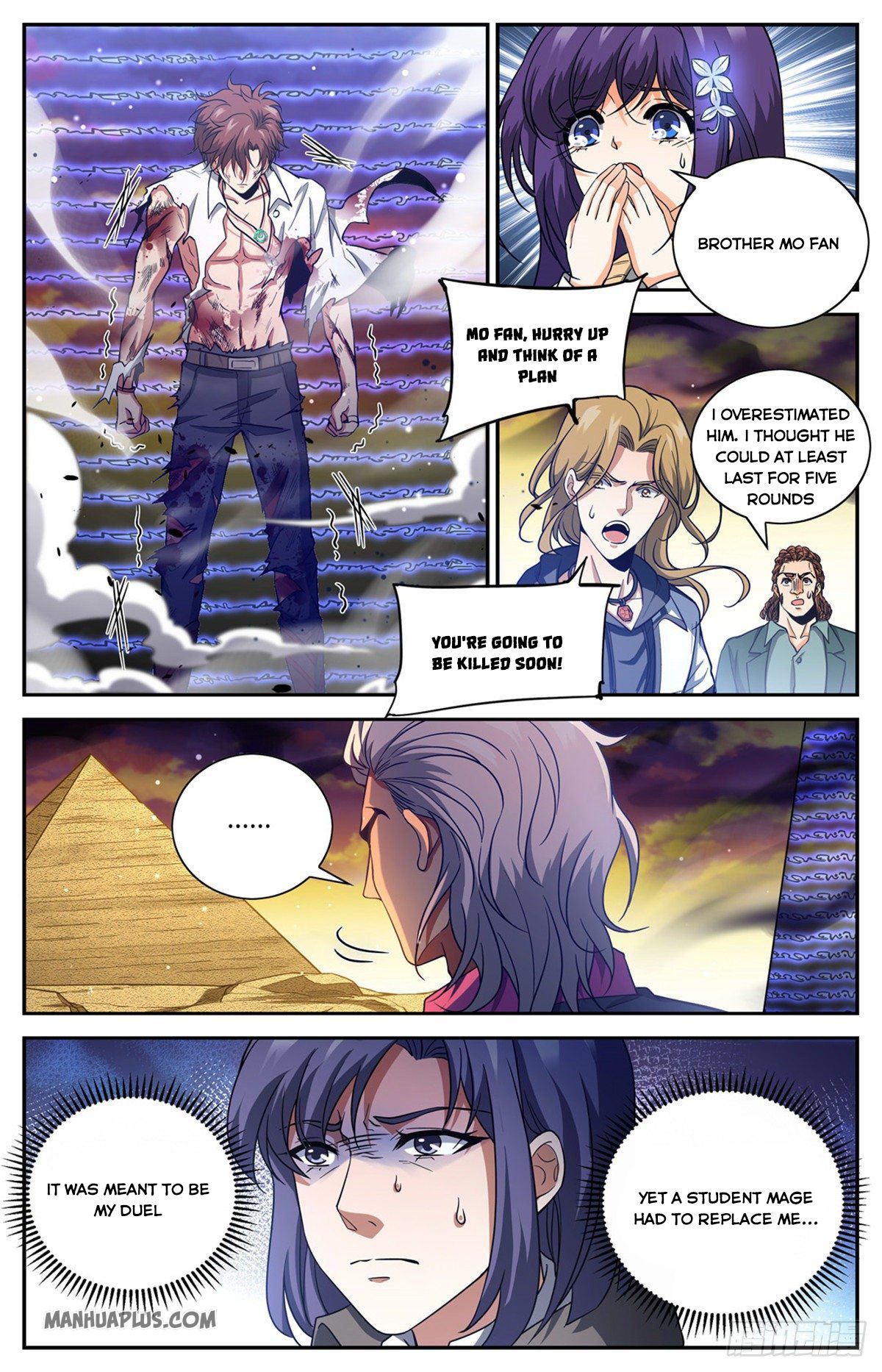 Page 6 of Chapter 668