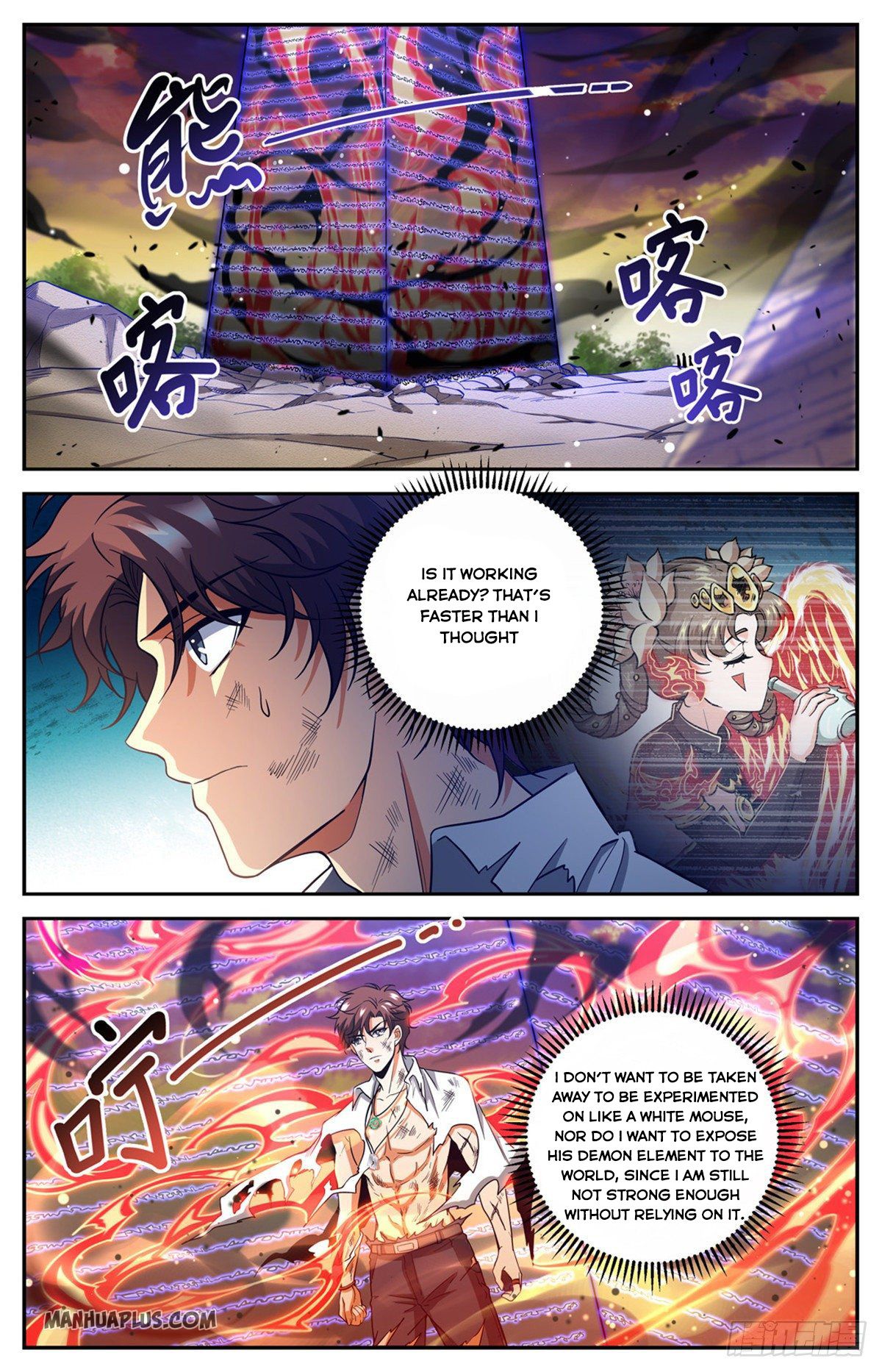 Page 8 of Chapter 668