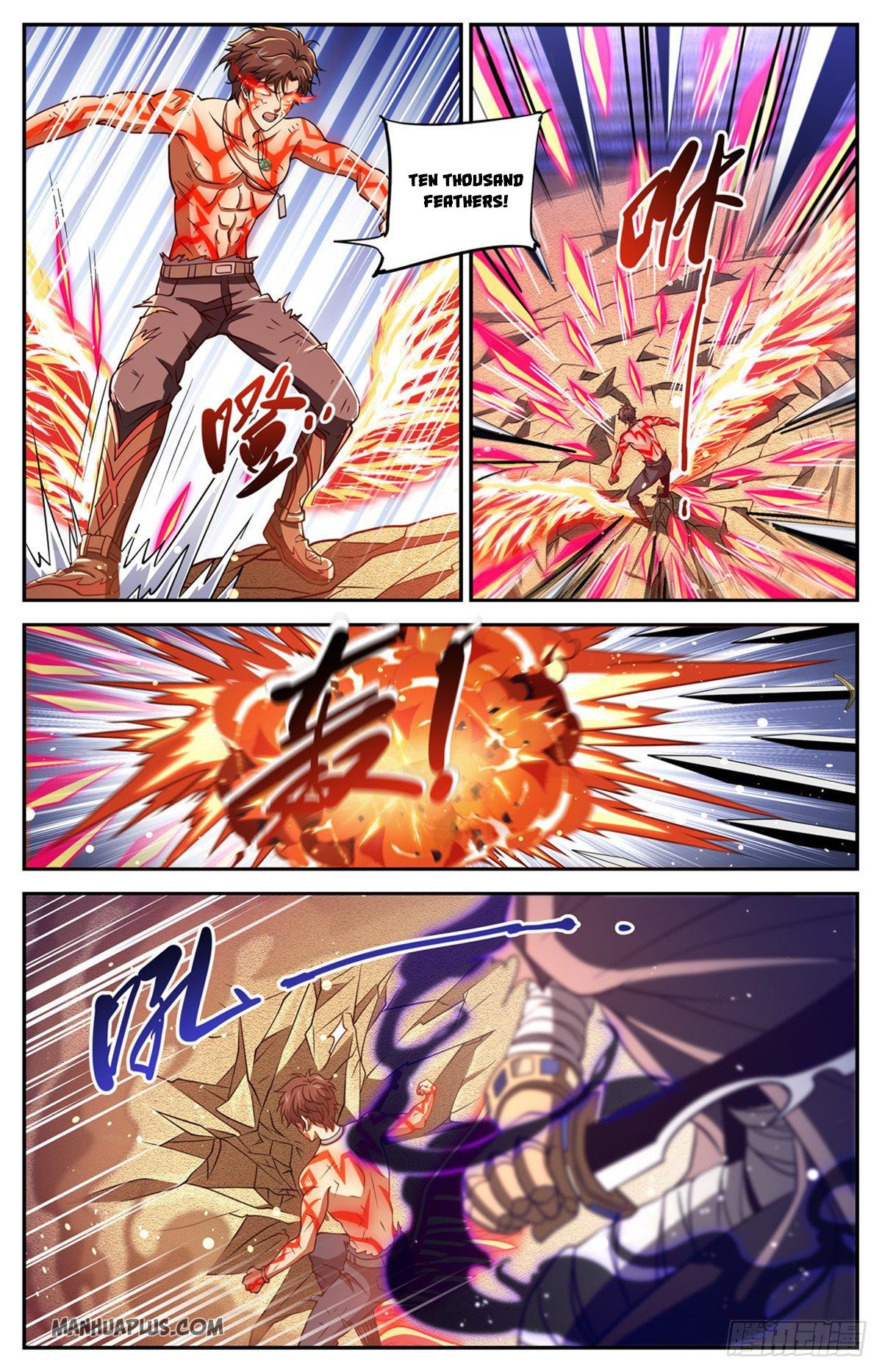 Page 9 of Chapter 669